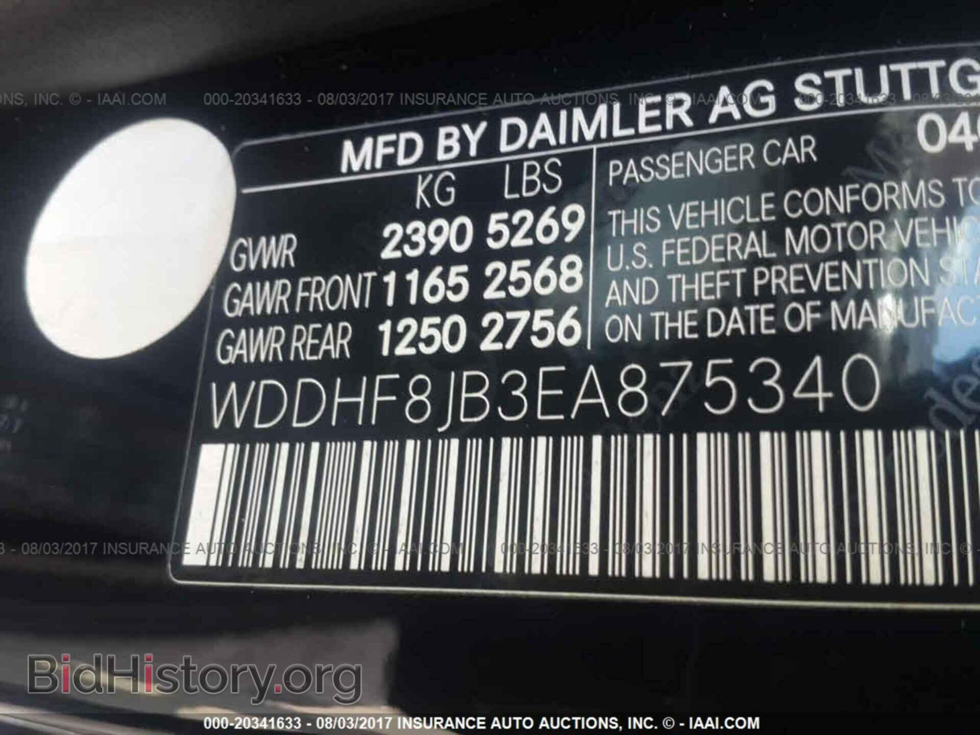 2014 Mercedes-benz E - VIN: WDDHF8JB3EA875340 - Фото 9