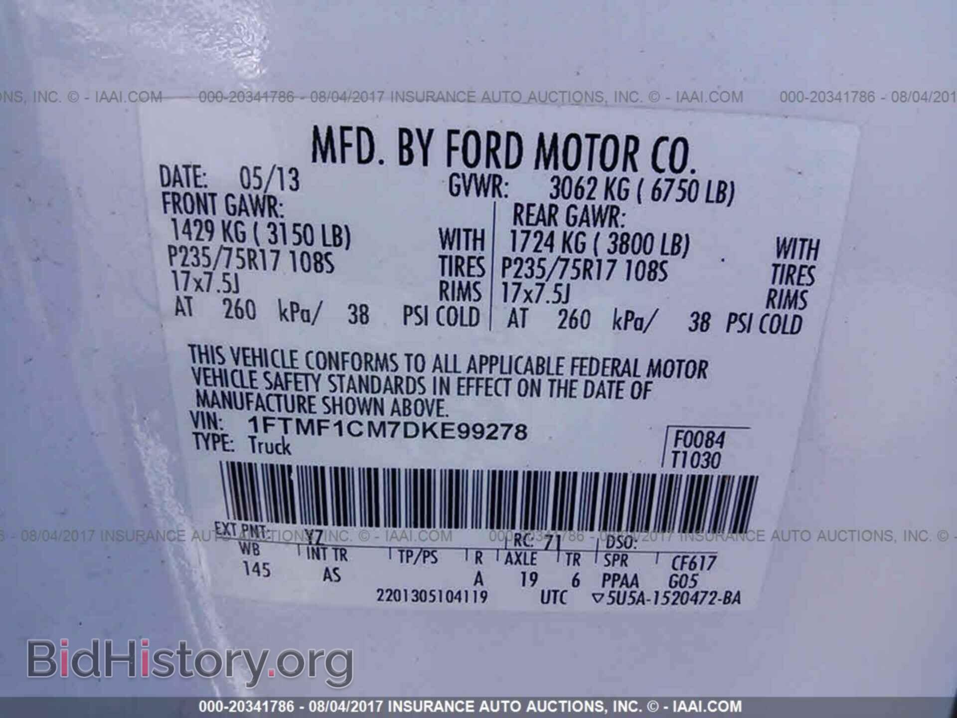 2013 Ford F150 - VIN: 1FTMF1CM7DKE99278 - Фото 9