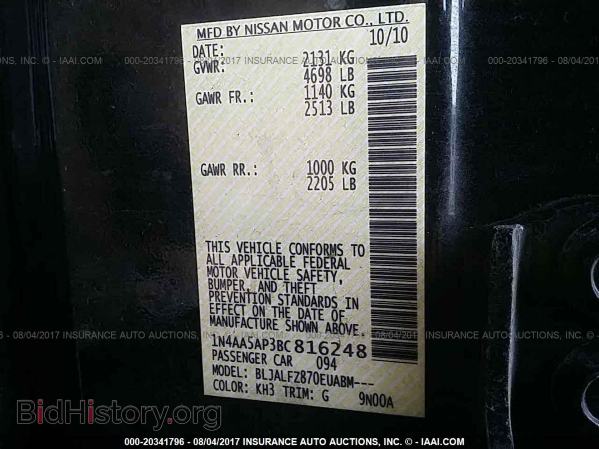 2011 Nissan Maxima - VIN: 1N4AA5AP3BC816248 - Photo 9