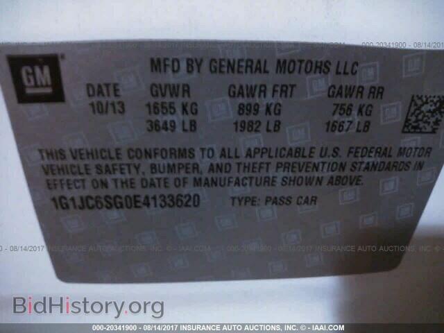 2014 Chevrolet Sonic - VIN: 1G1JC6SG0E4133620 - Фото 9