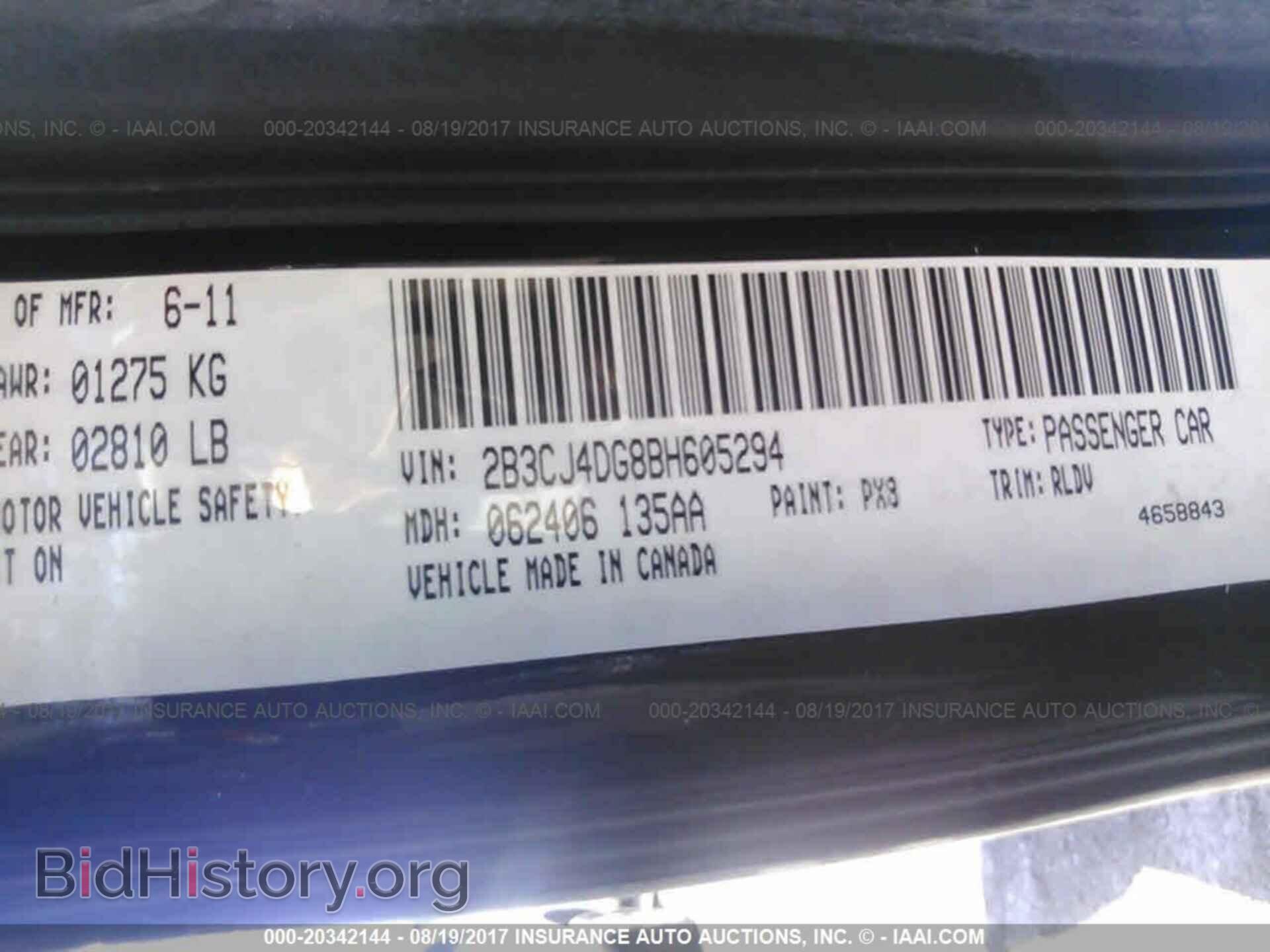2011 Dodge Challenger - VIN: 2B3CJ4DG8BH605294 - Photo 9