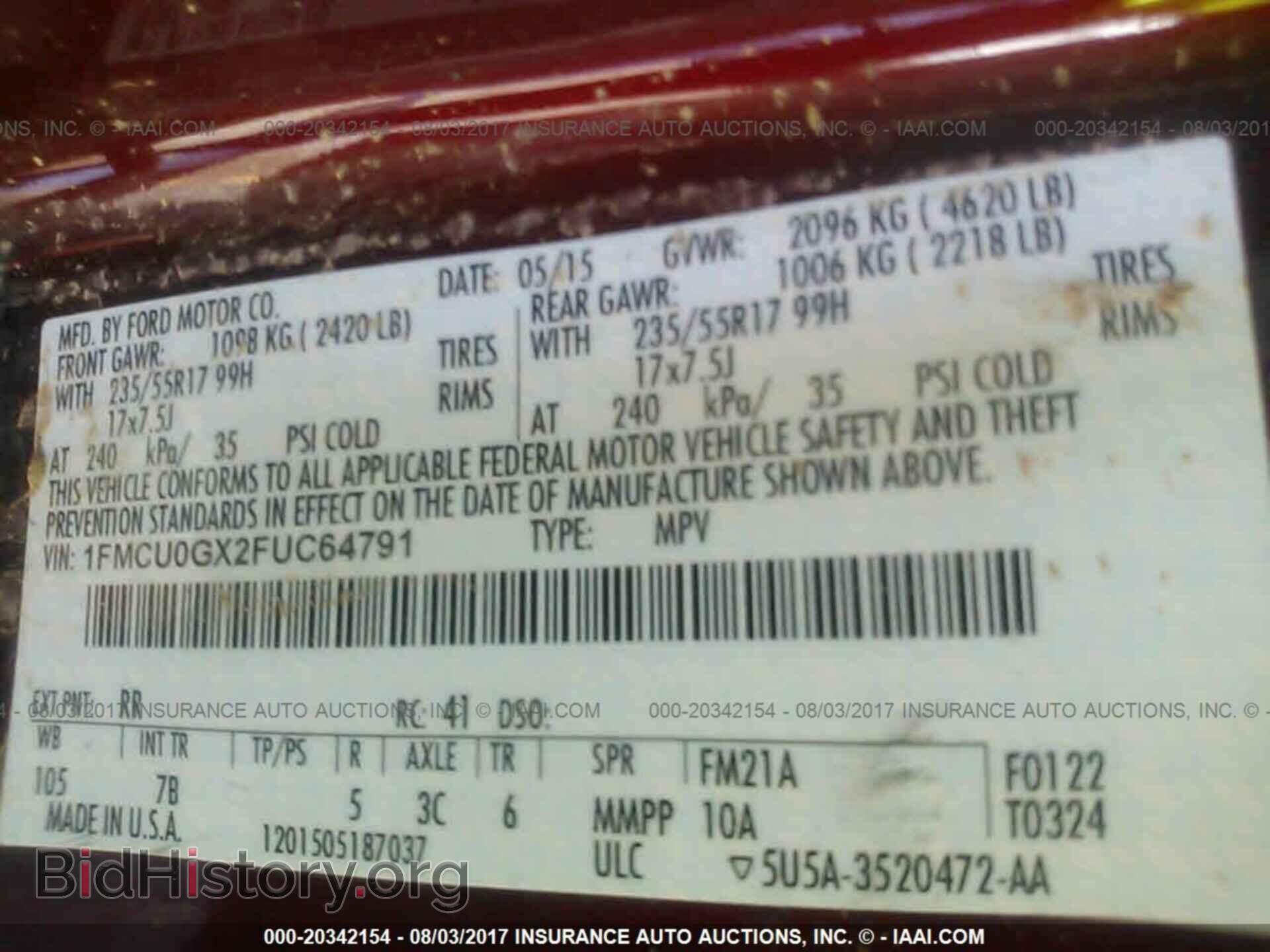 2015 Ford Escape - VIN: 1FMCU0GX2FUC64791 - Фото 9