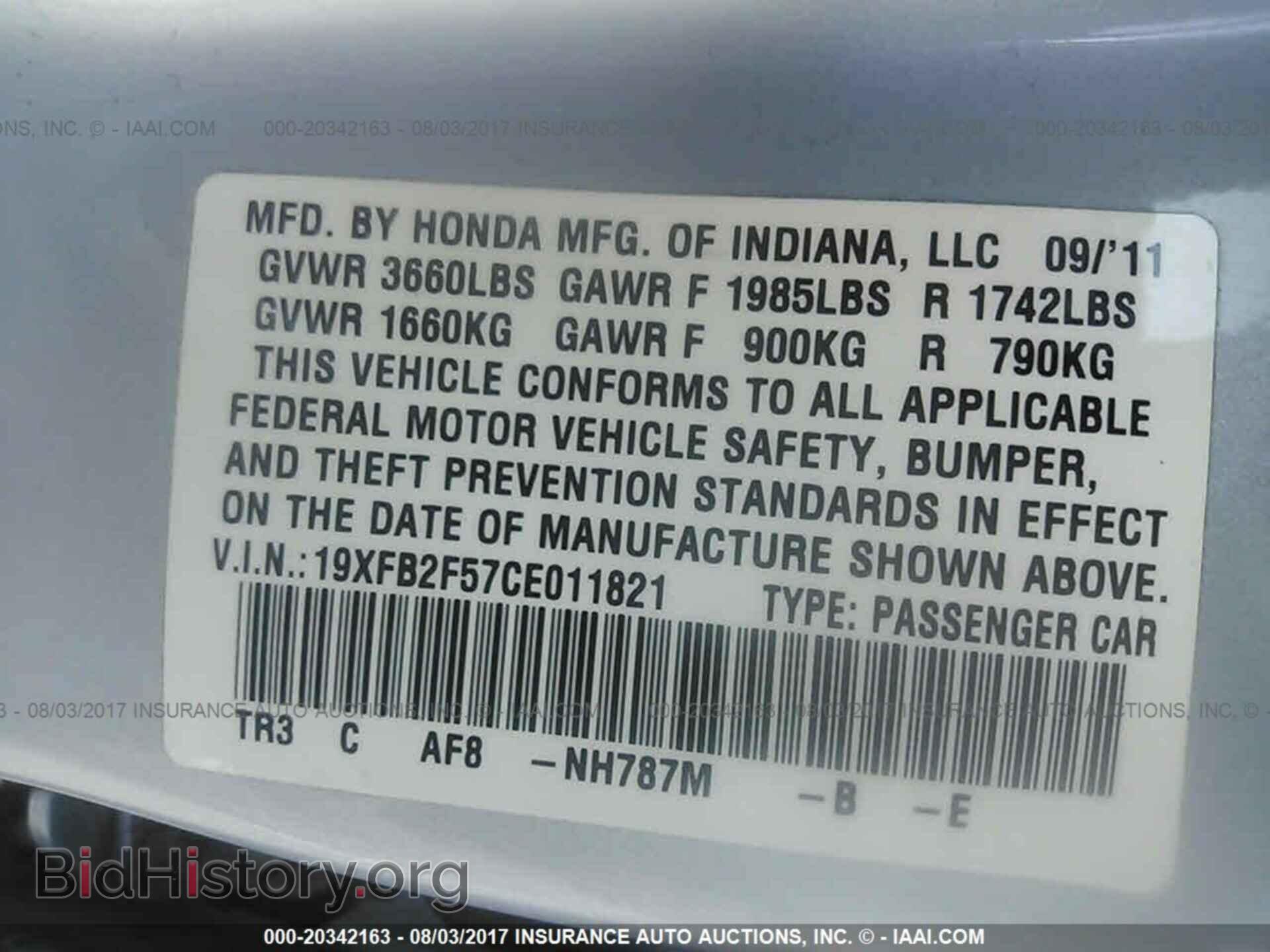 2012 Honda Civic - VIN: 19XFB2F57CE011821 - Photo 9