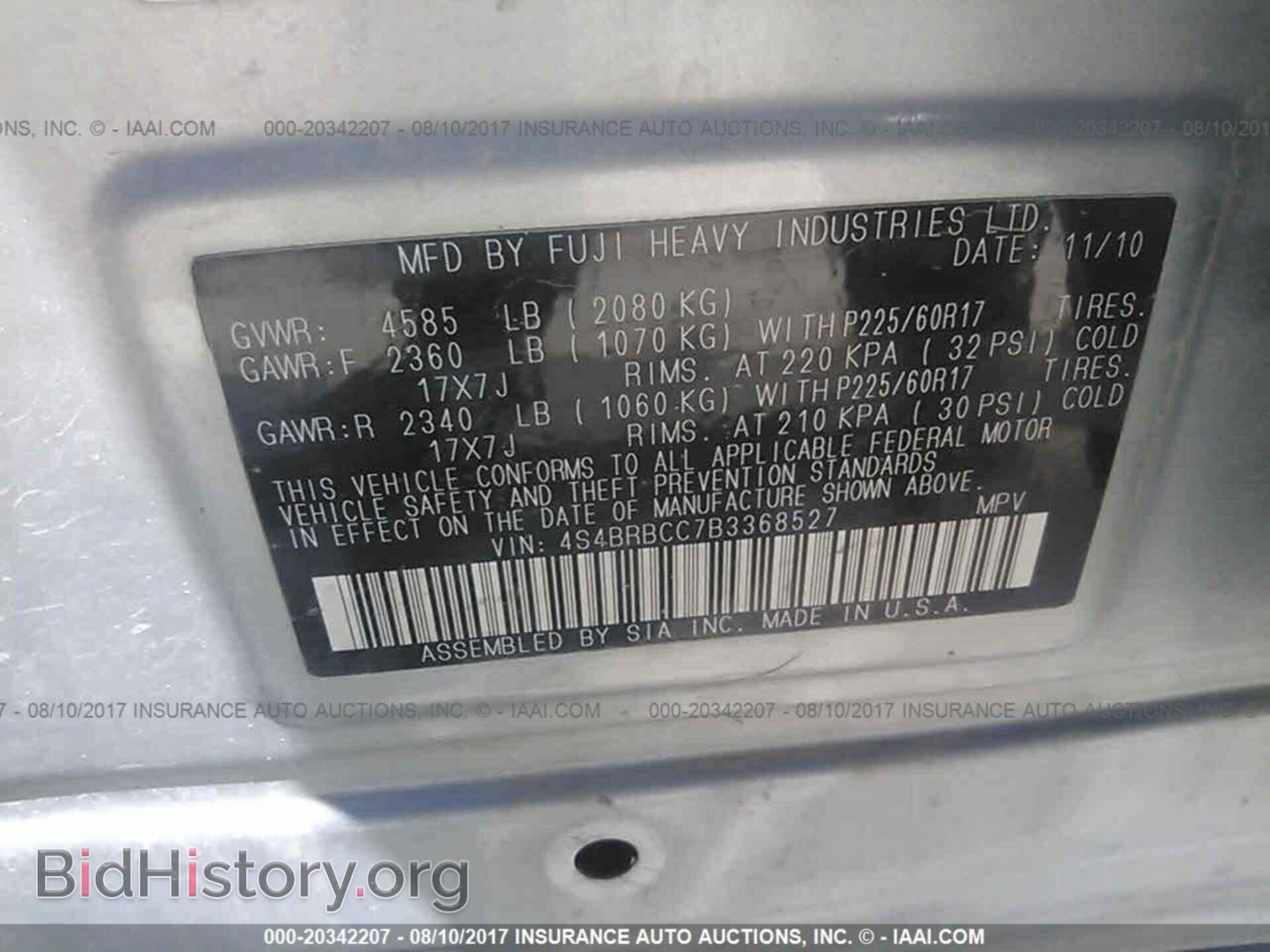 2011 Subaru Outback - VIN: 4S4BRBCC7B3368527 - Фото 9
