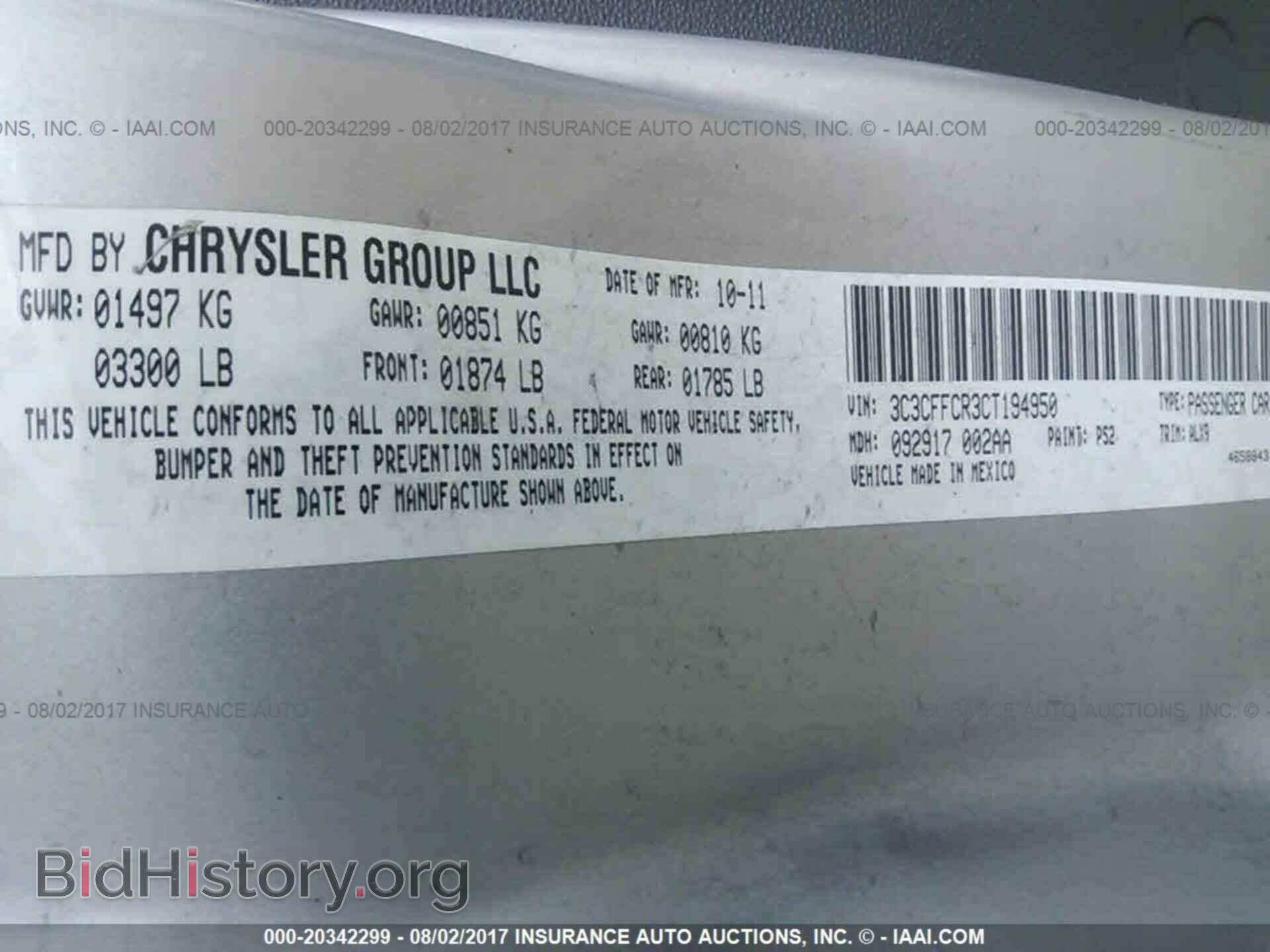 2012 Fiat 500 - VIN: 3C3CFFCR3CT194950 - Фото 9