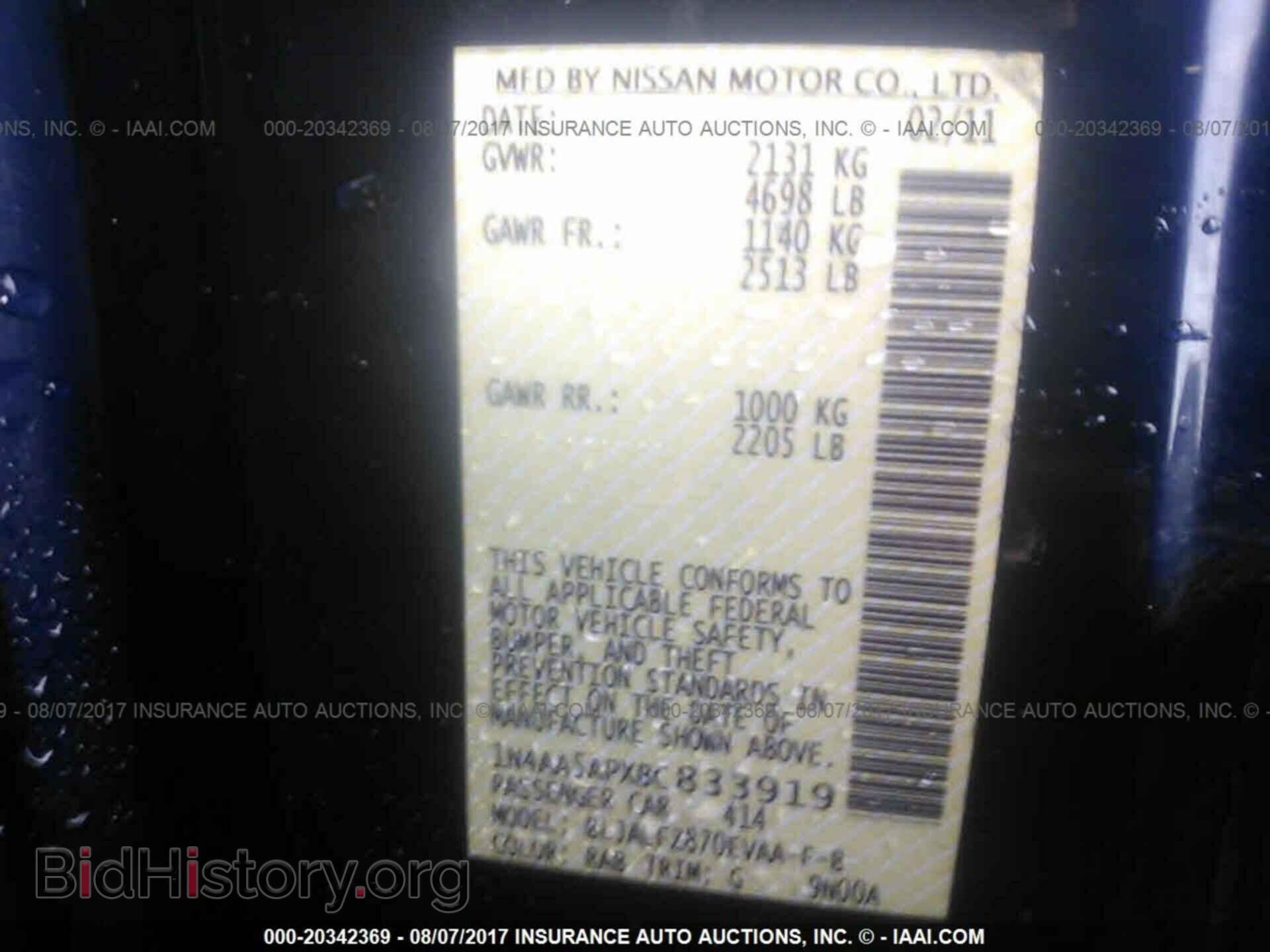 2011 Nissan Maxima - VIN: 1N4AA5APXBC833919 - Фото 9