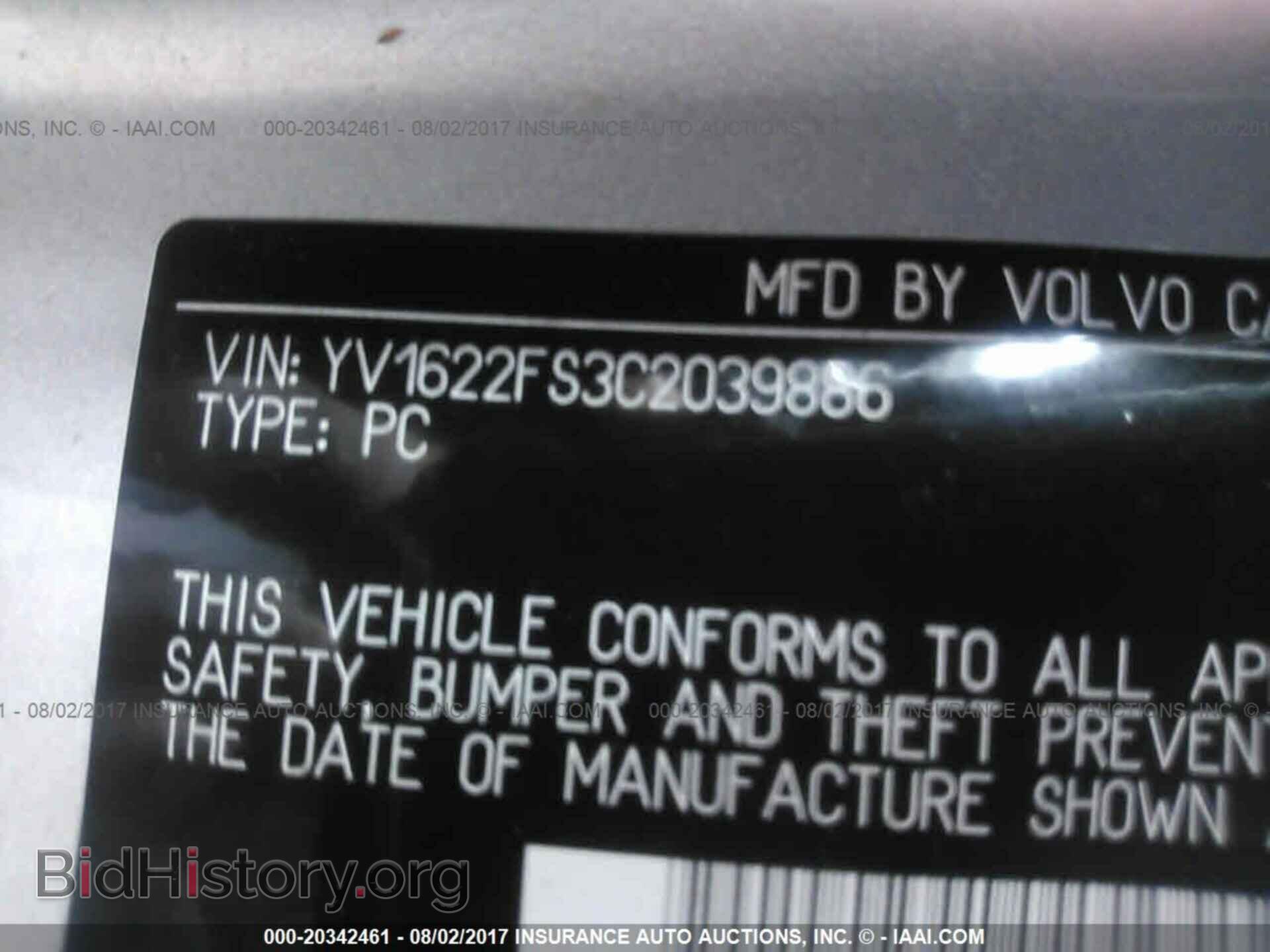 2012 Volvo S60 - VIN: YV1622FS3C2039886 - Фото 9