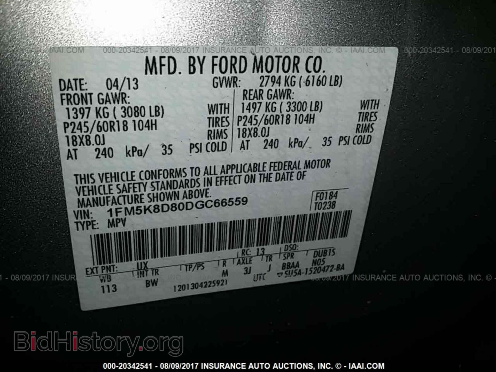 2013 Ford Explorer - VIN: 1FM5K8D80DGC66559 - Photo 9