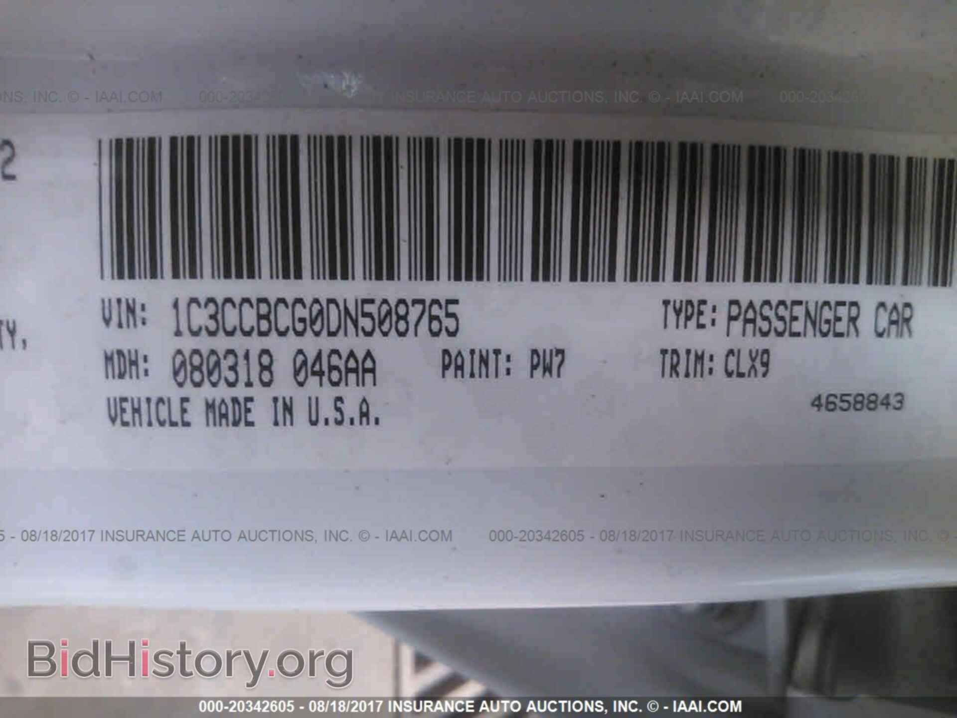 2013 Chrysler 200 - VIN: 1C3CCBCG0DN508765 - Фото 9