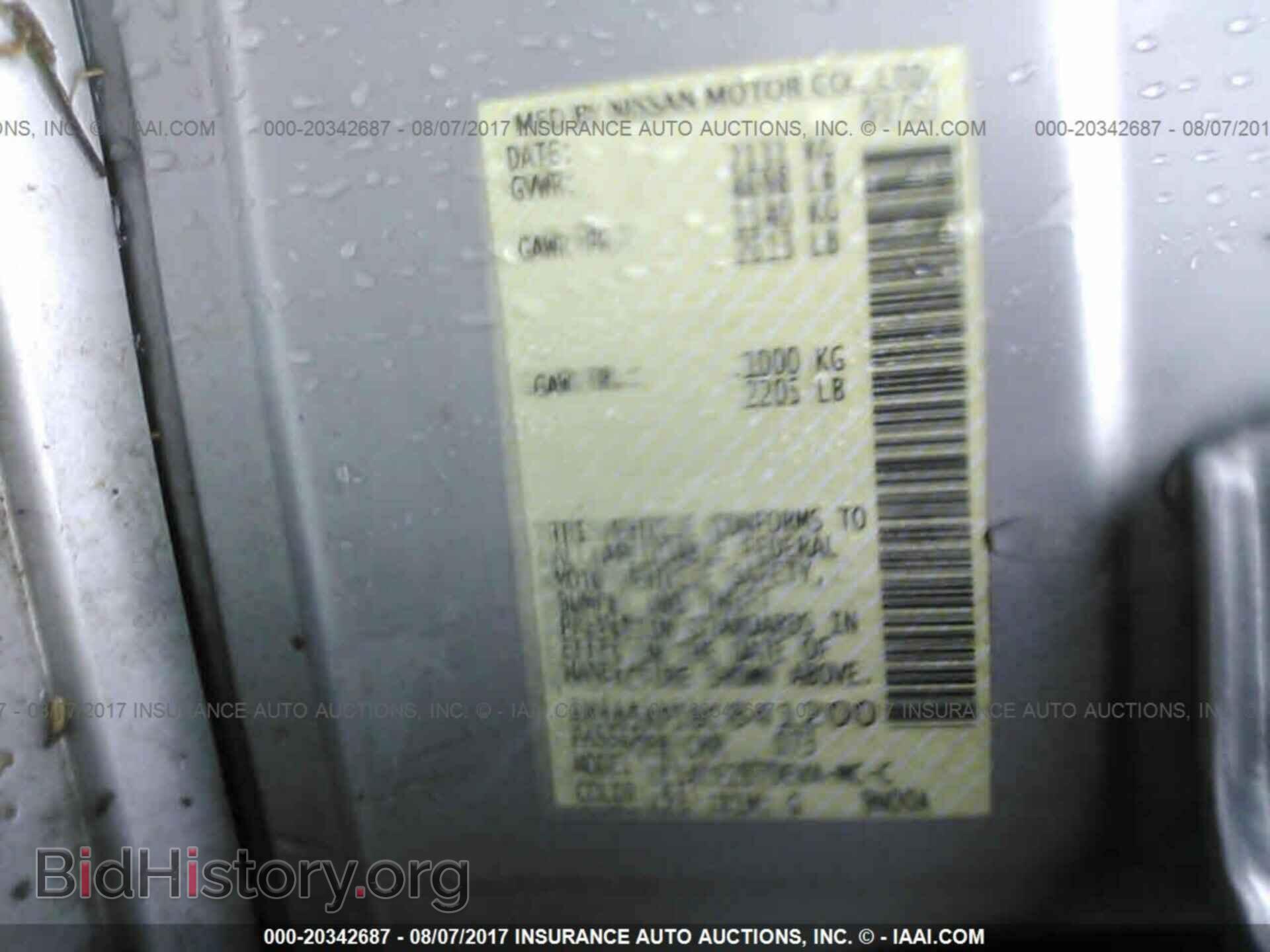 2011 Nissan Maxima - VIN: 1N4AA5AP1BC841200 - Фото 9
