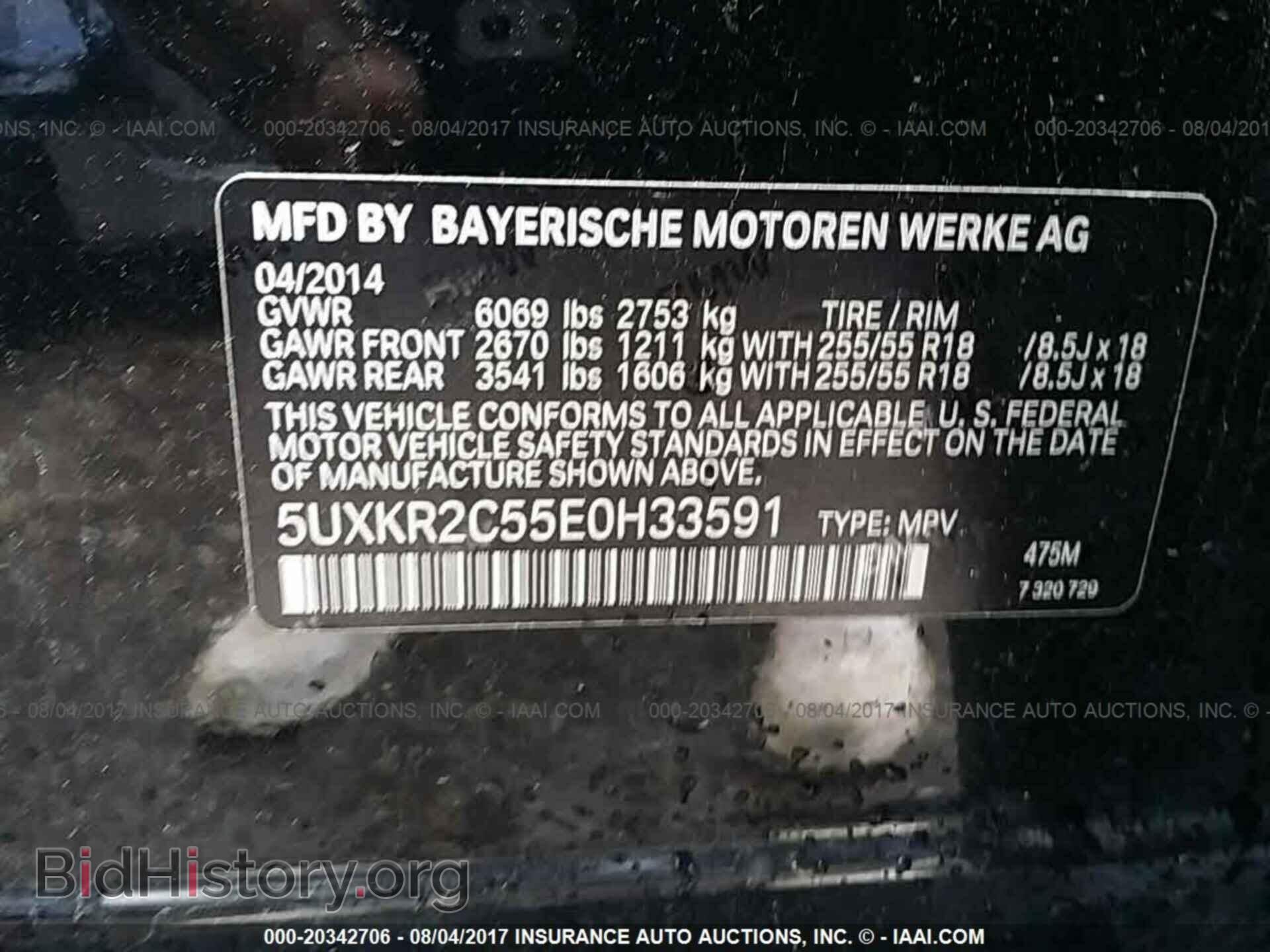 2014 Bmw X5 - VIN: 5UXKR2C55E0H33591 - Фото 9