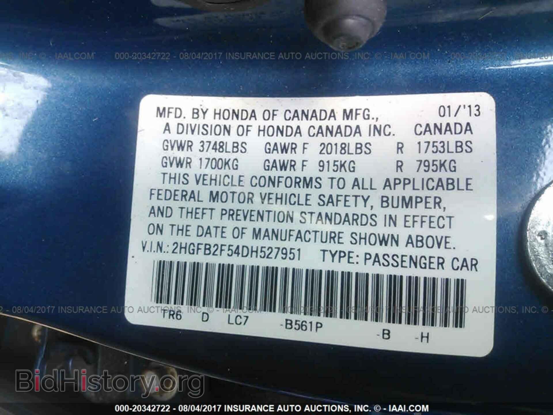 2013 Honda Civic - VIN: 2HGFB2F54DH527951 - Фото 9