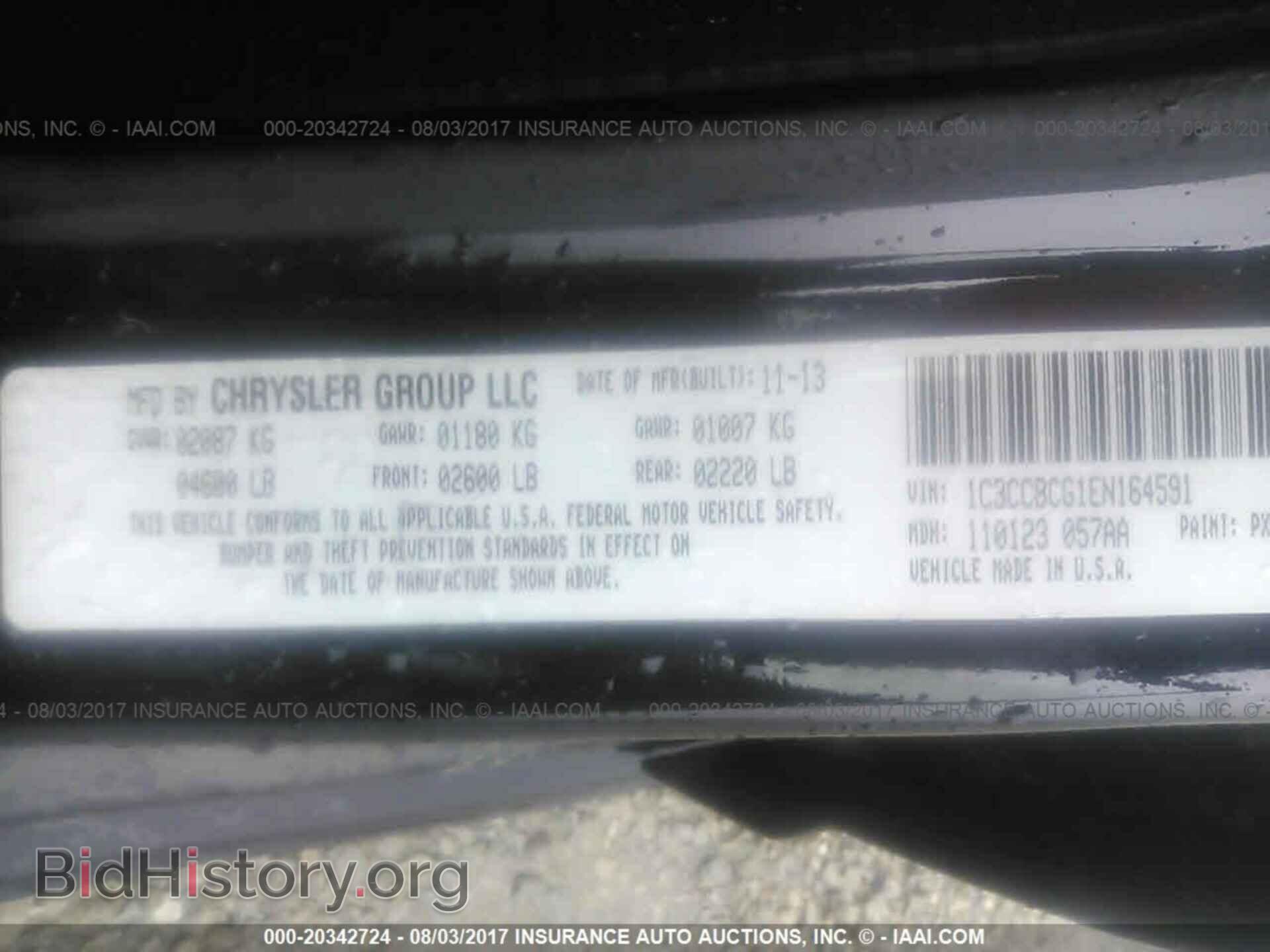 2014 Chrysler 200 - VIN: 1C3CCBCG1EN164591 - Photo 9