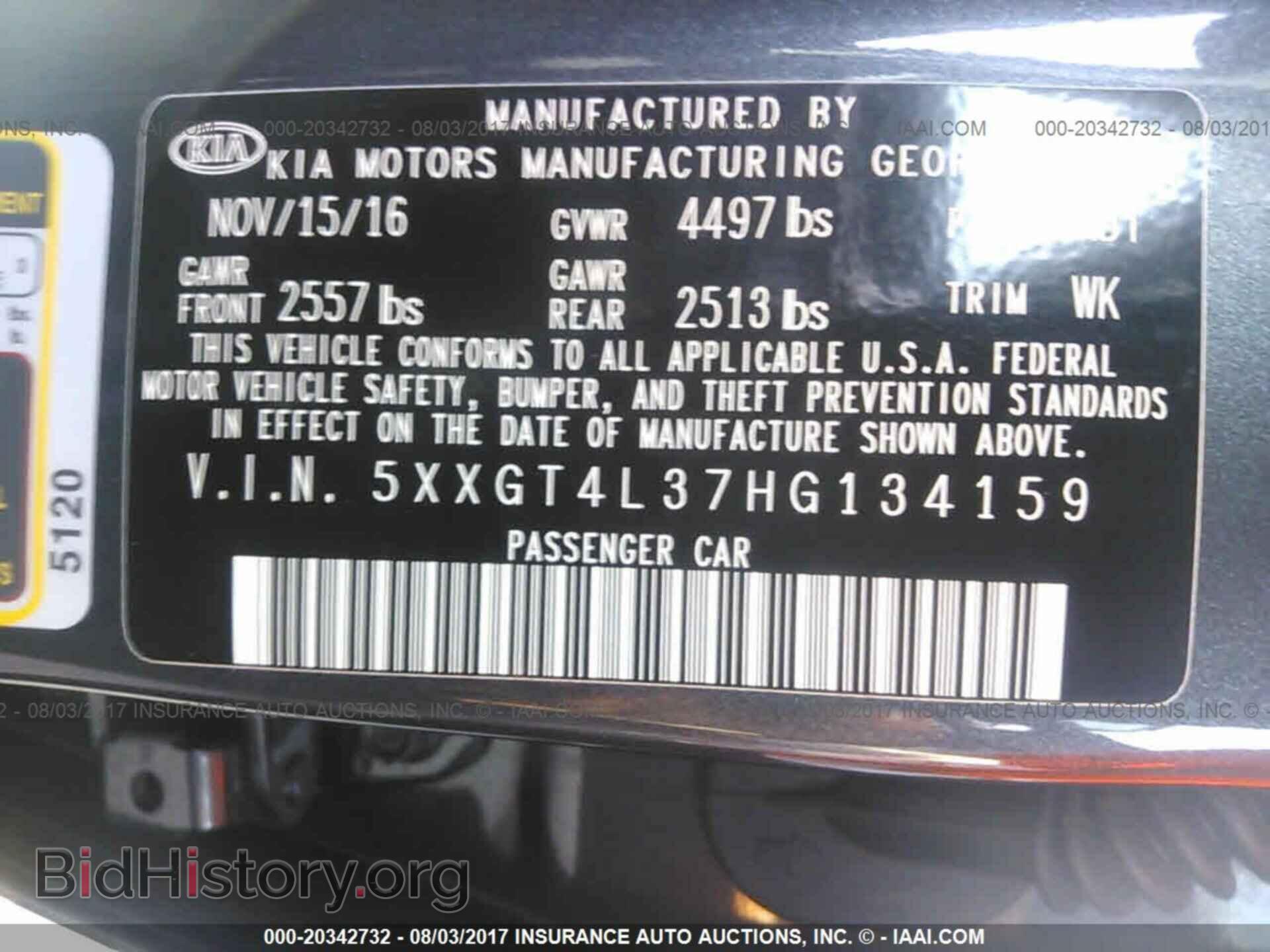 2017 Kia Optima - VIN: 5XXGT4L37HG134159 - Фото 9