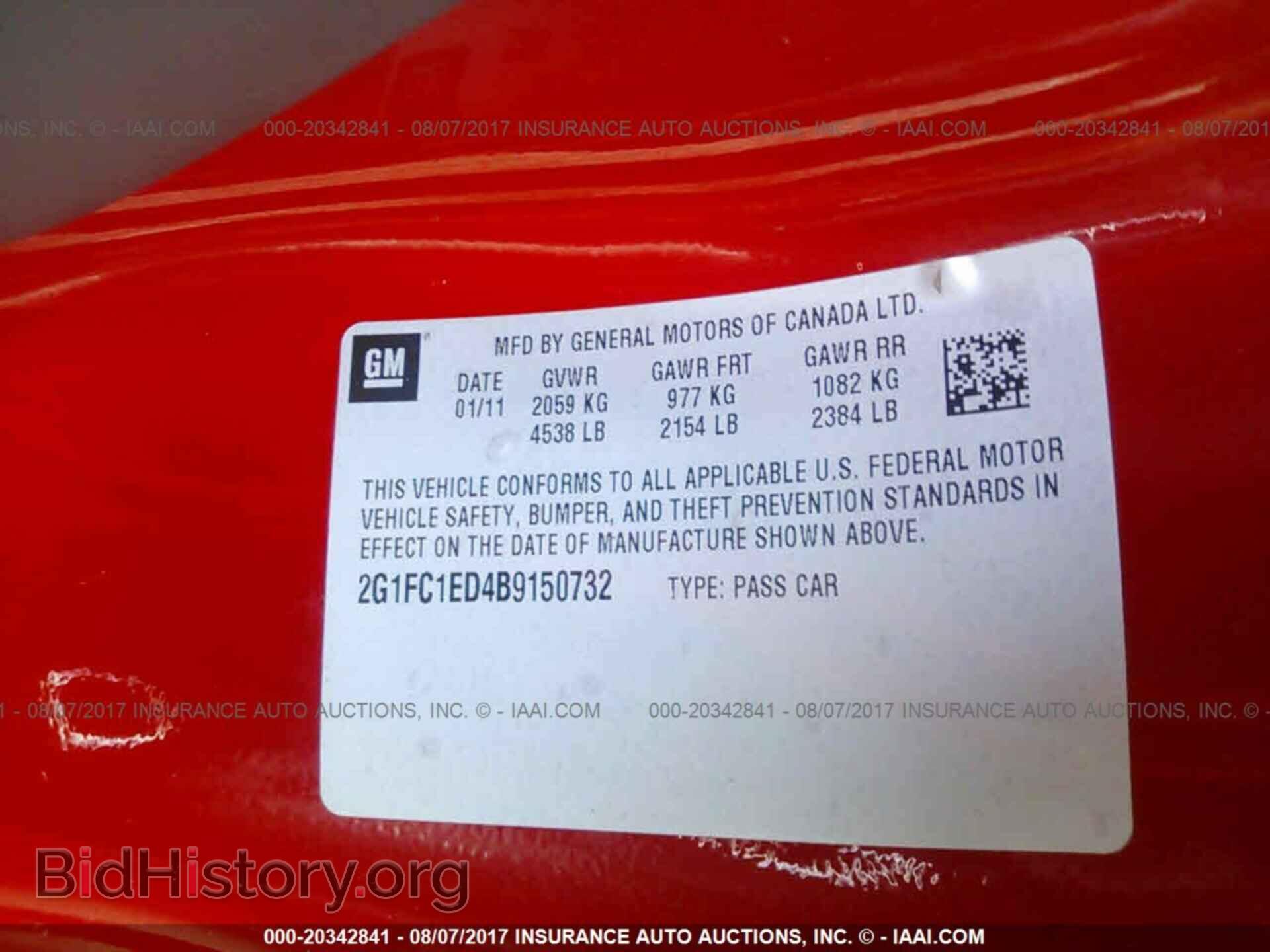 2011 Chevrolet Camaro - VIN: 2G1FC1ED4B9150732 - Фото 9