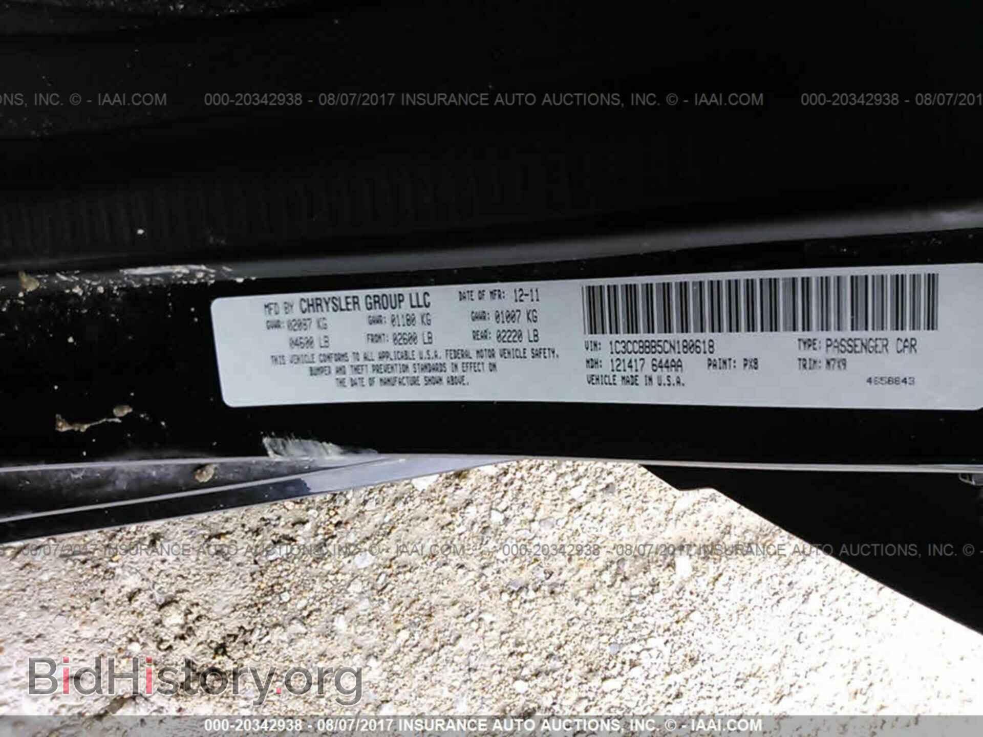 2012 Chrysler 200 - VIN: 1C3CCBBB5CN180618 - Photo 9