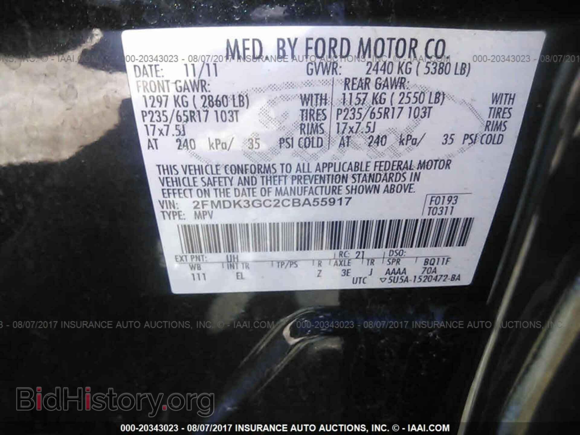 2012 Ford Edge - VIN: 2FMDK3GC2CBA55917 - Фото 9