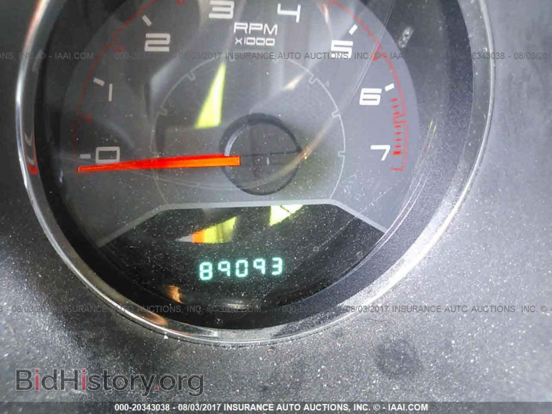 2013 Dodge Avenger - VIN: 1C3CDZAB7DN535233 - Photo 7