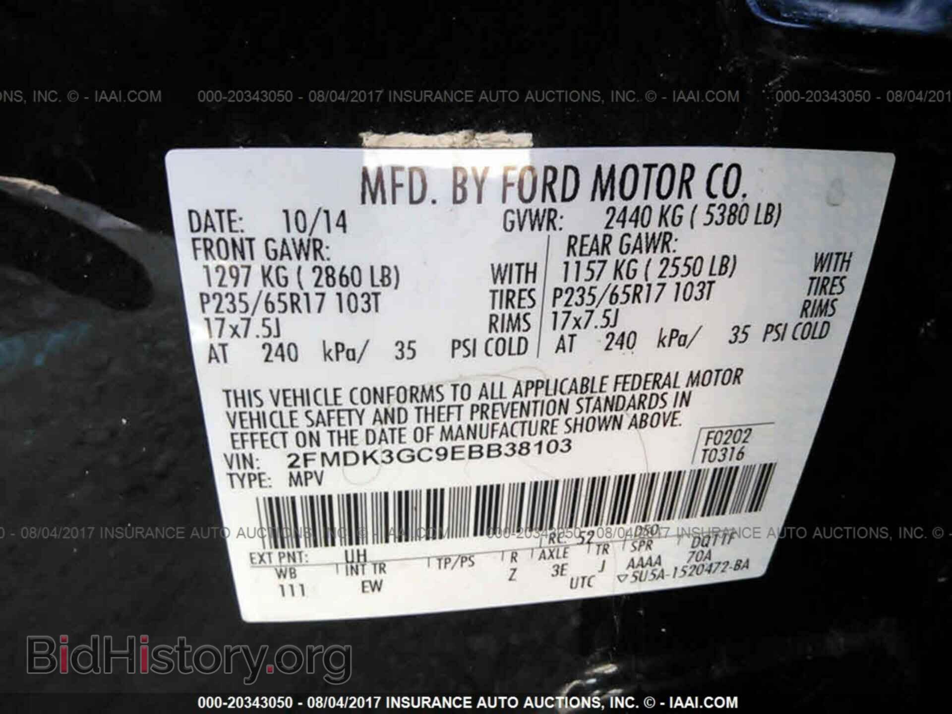 2014 Ford Edge - VIN: 2FMDK3GC9EBB38103 - Photo 9