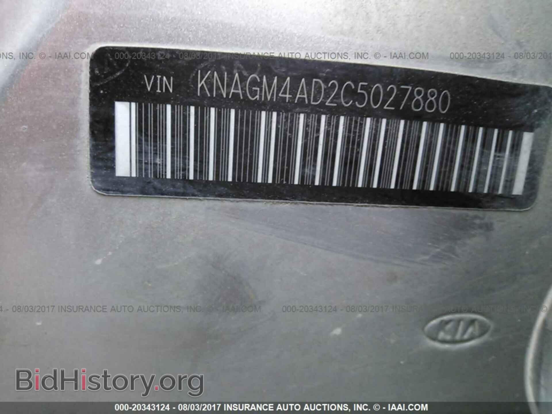 2012 Kia Optima - VIN: KNAGM4AD2C5027880 - Photo 9