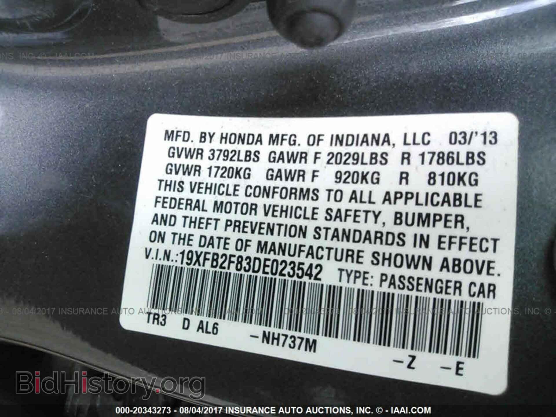 2013 Honda Civic - VIN: 19XFB2F83DE023542 - Фото 9