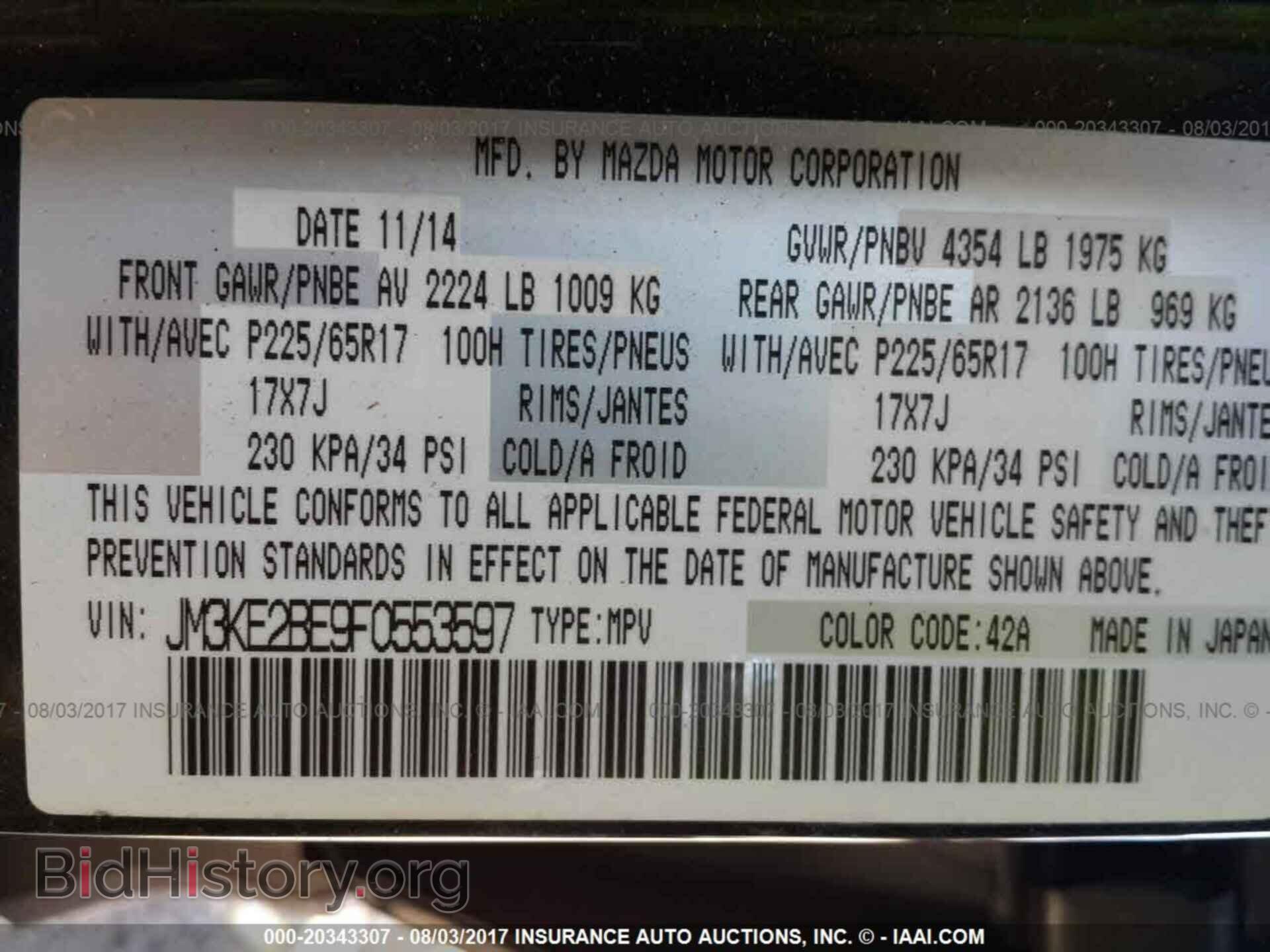 2015 Mazda Cx-5 - VIN: JM3KE2BE9F0553597 - Photo 9