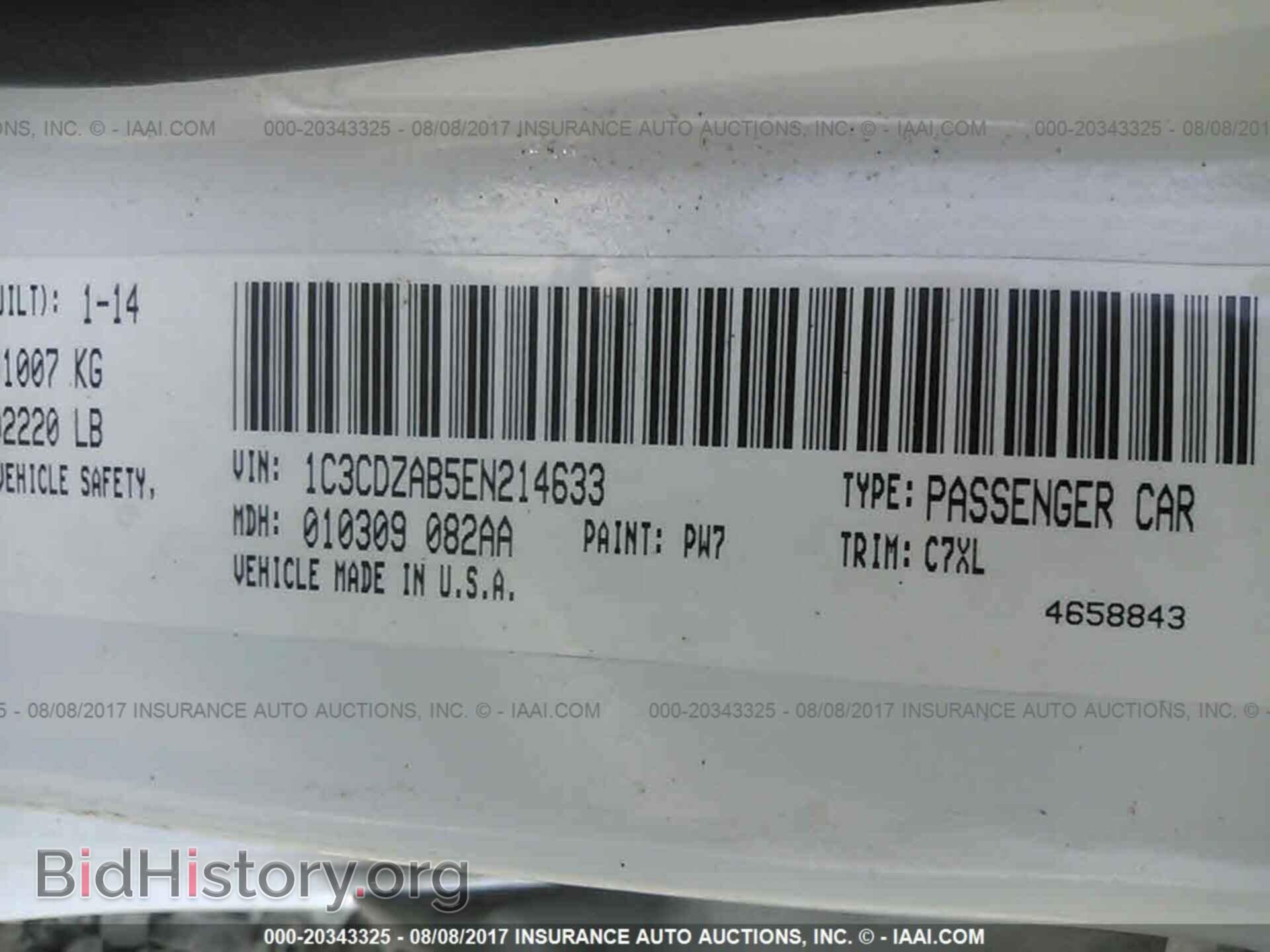 2014 Dodge Avenger - VIN: 1C3CDZAB5EN214633 - Фото 9