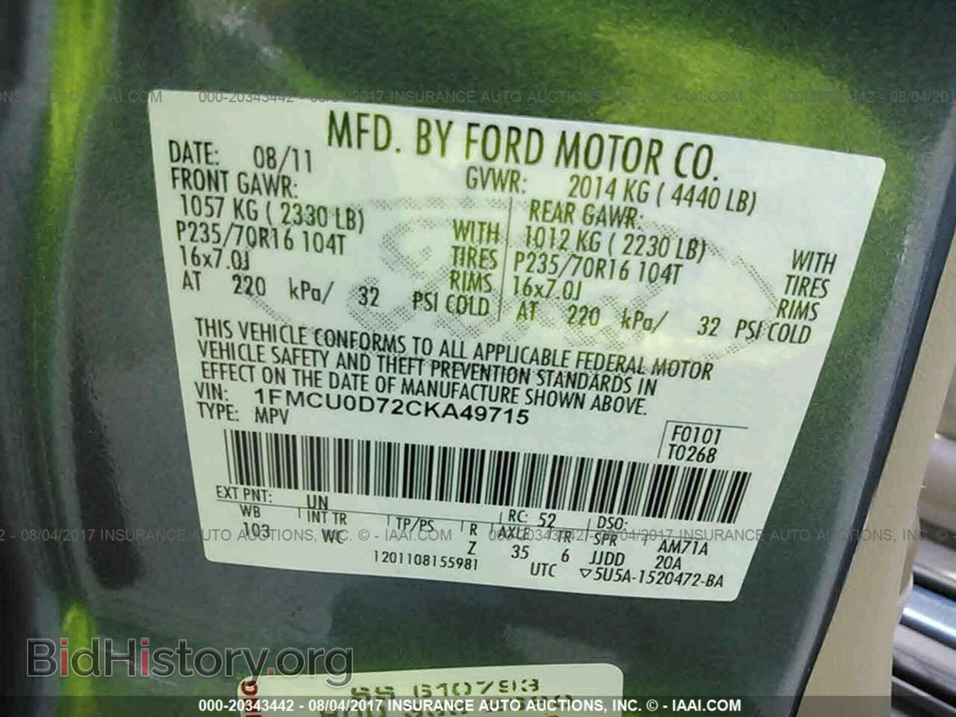 2012 Ford Escape - VIN: 1FMCU0D72CKA49715 - Photo 9