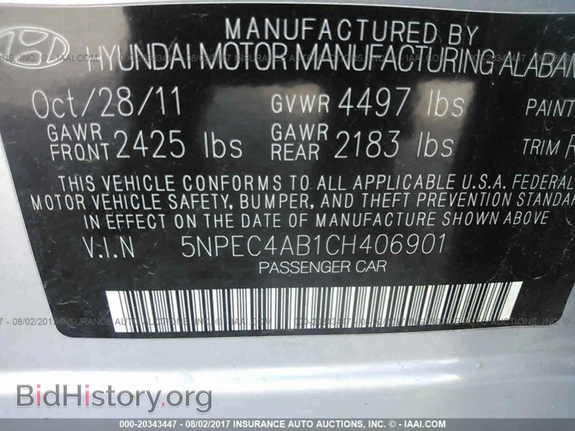 2012 Hyundai Sonata - VIN: 5NPEC4AB1CH406901 - Фото 9
