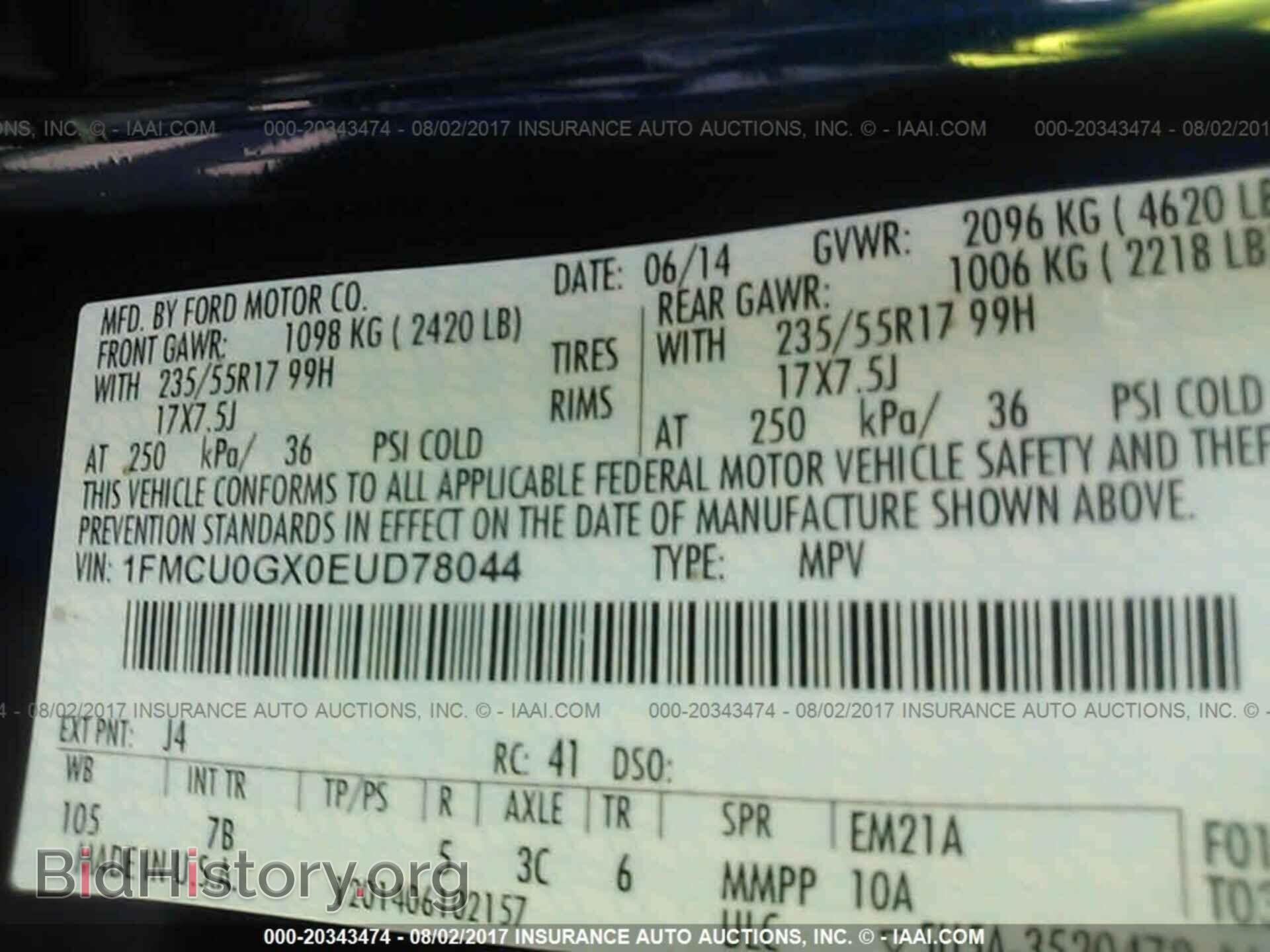 2014 Ford Escape - VIN: 1FMCU0GX0EUD78044 - Фото 9