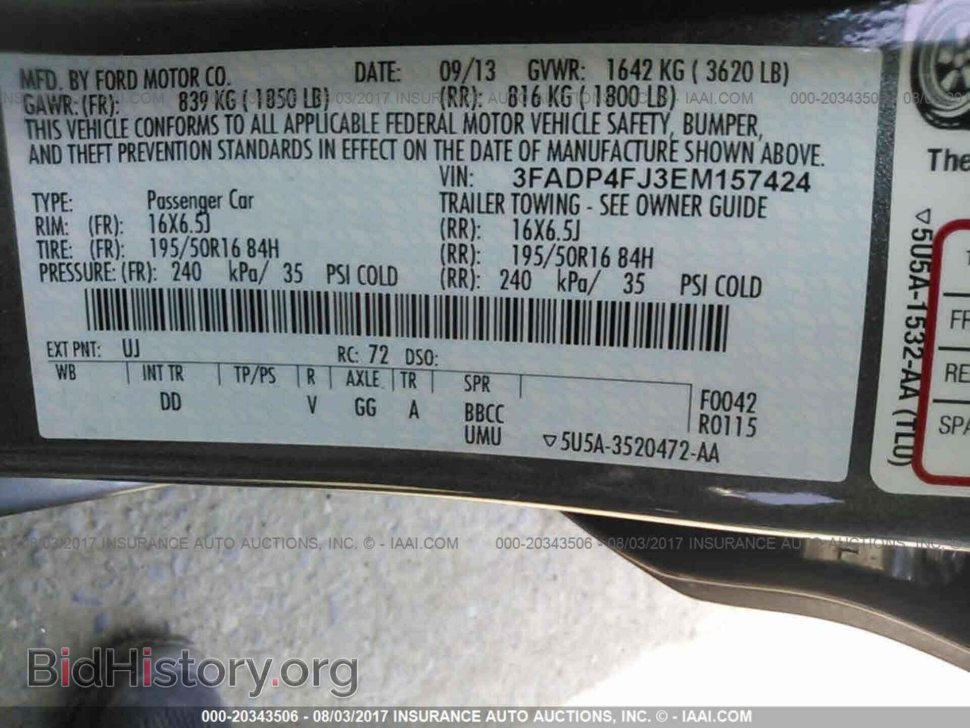 2014 Ford Fiesta - VIN: 3FADP4FJ3EM157424 - Фото 9