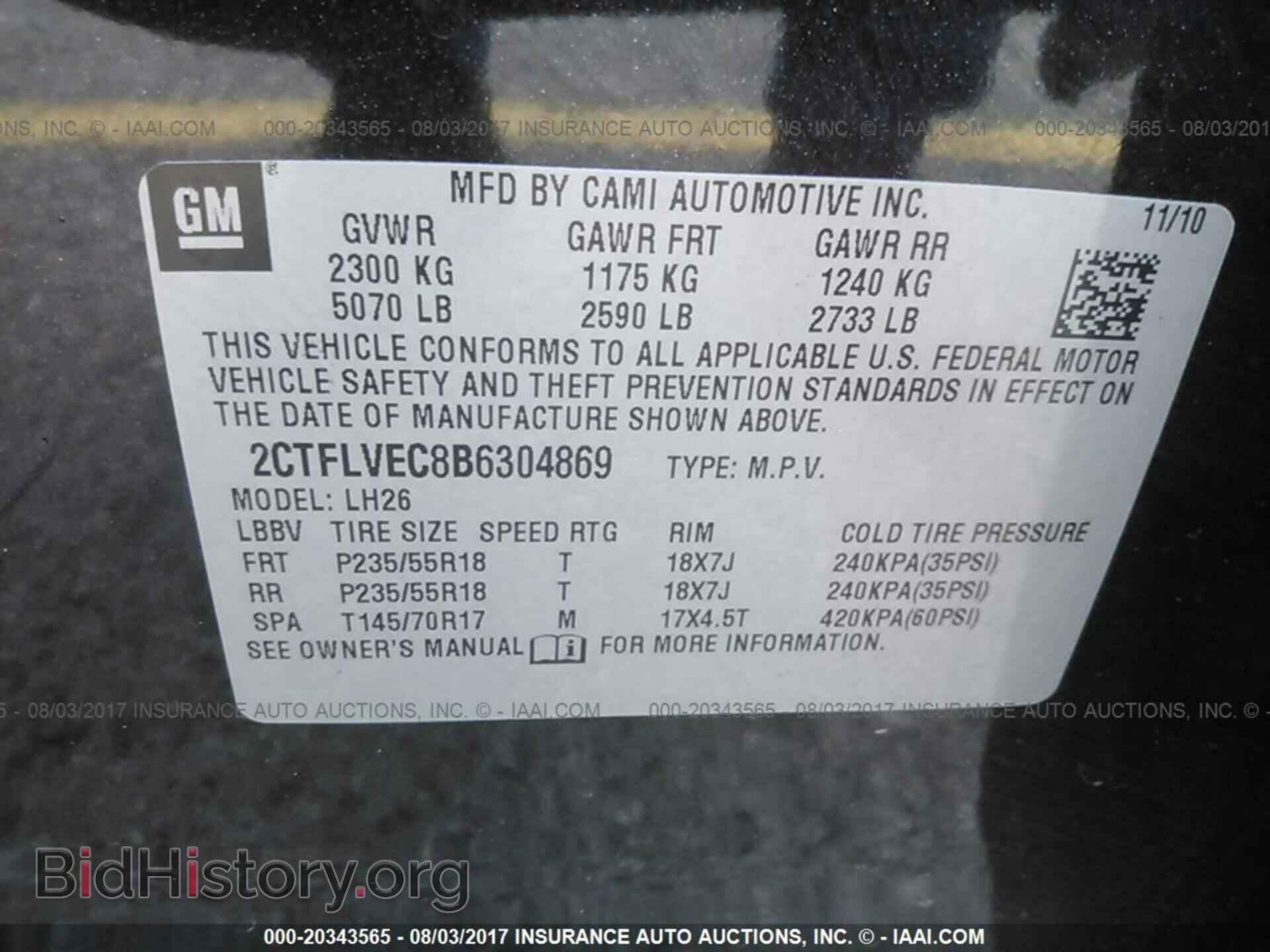 2011 Gmc Terrain - VIN: 2CTFLVEC8B6304869 - Photo 9
