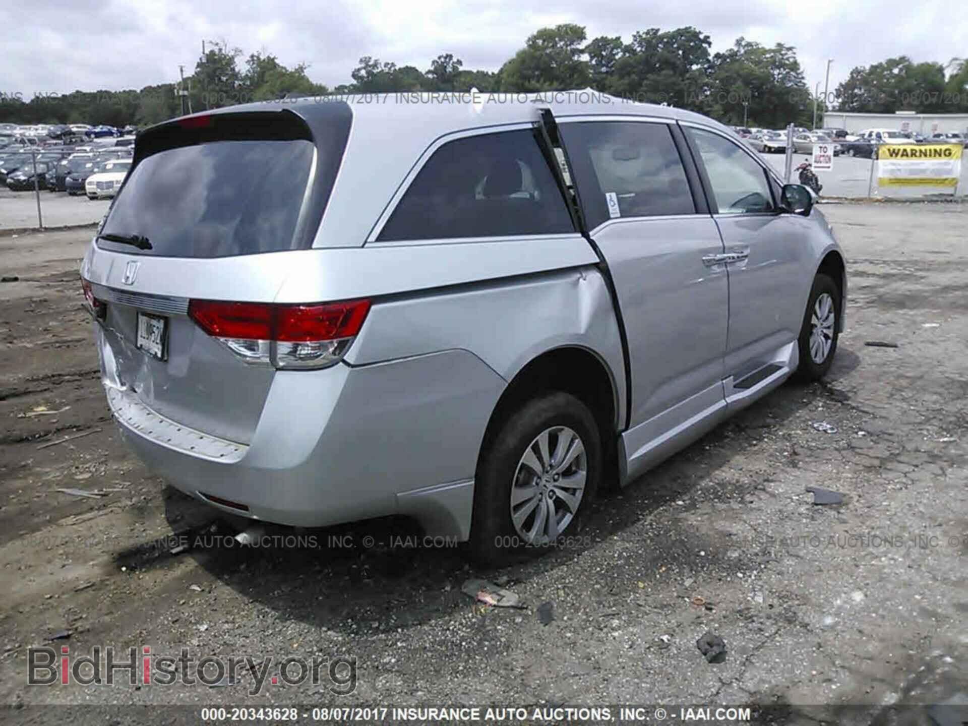 2015 Honda Odyssey - VIN: 5FNRL5H62FB094865 - Фото 4
