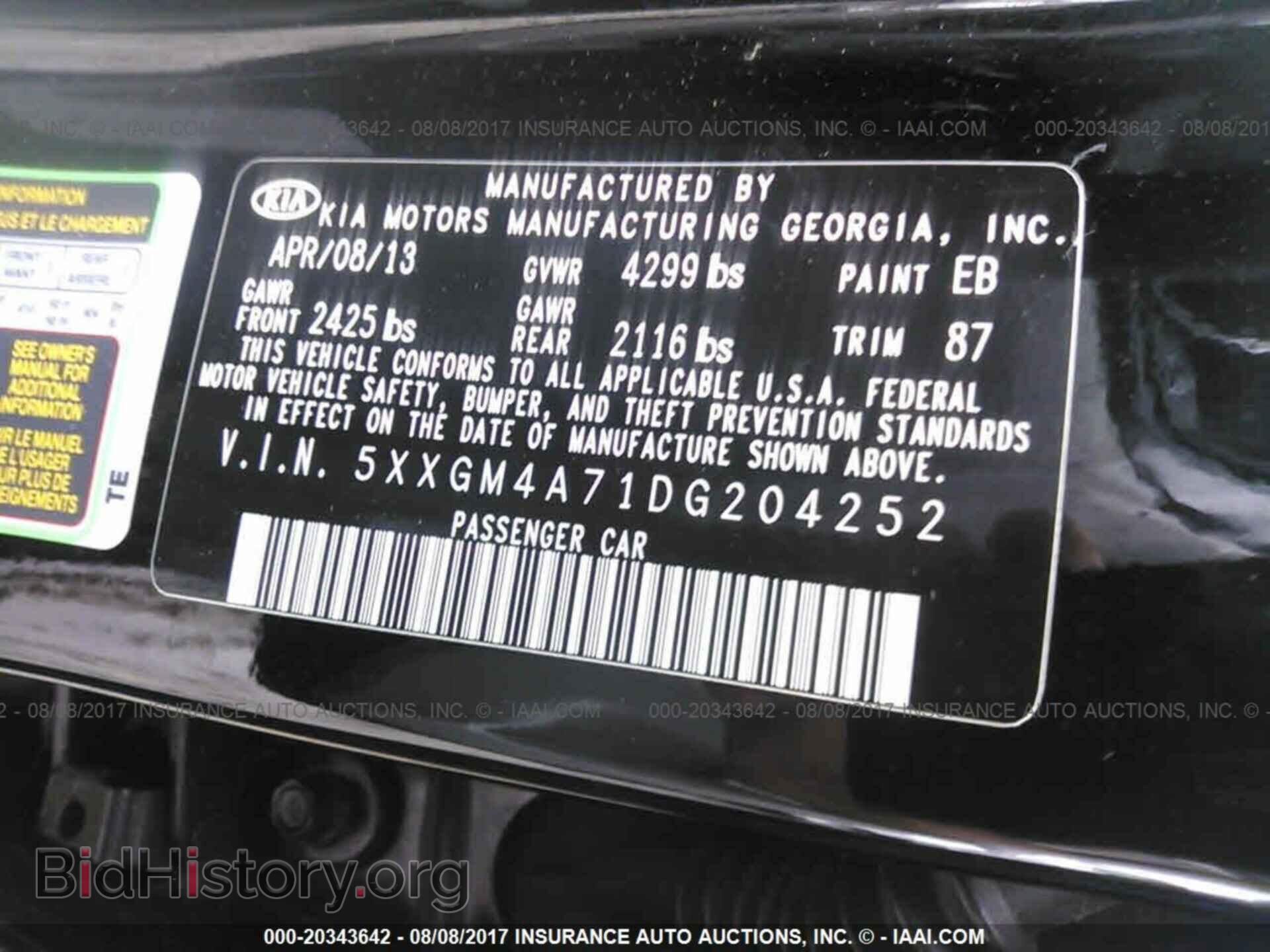 2013 Kia Optima - VIN: 5XXGM4A71DG204252 - Фото 9