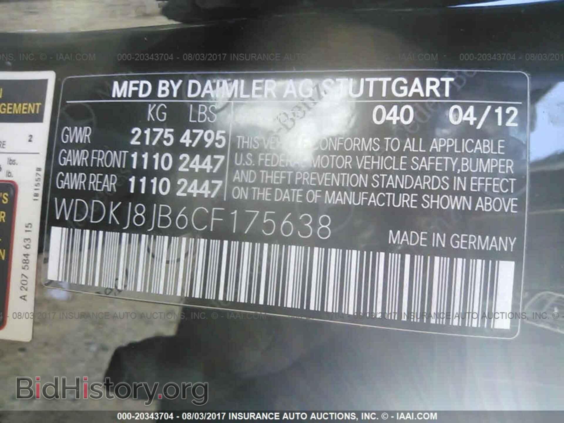 2012 Mercedes-benz E - VIN: WDDKJ8JB6CF175638 - Фото 9