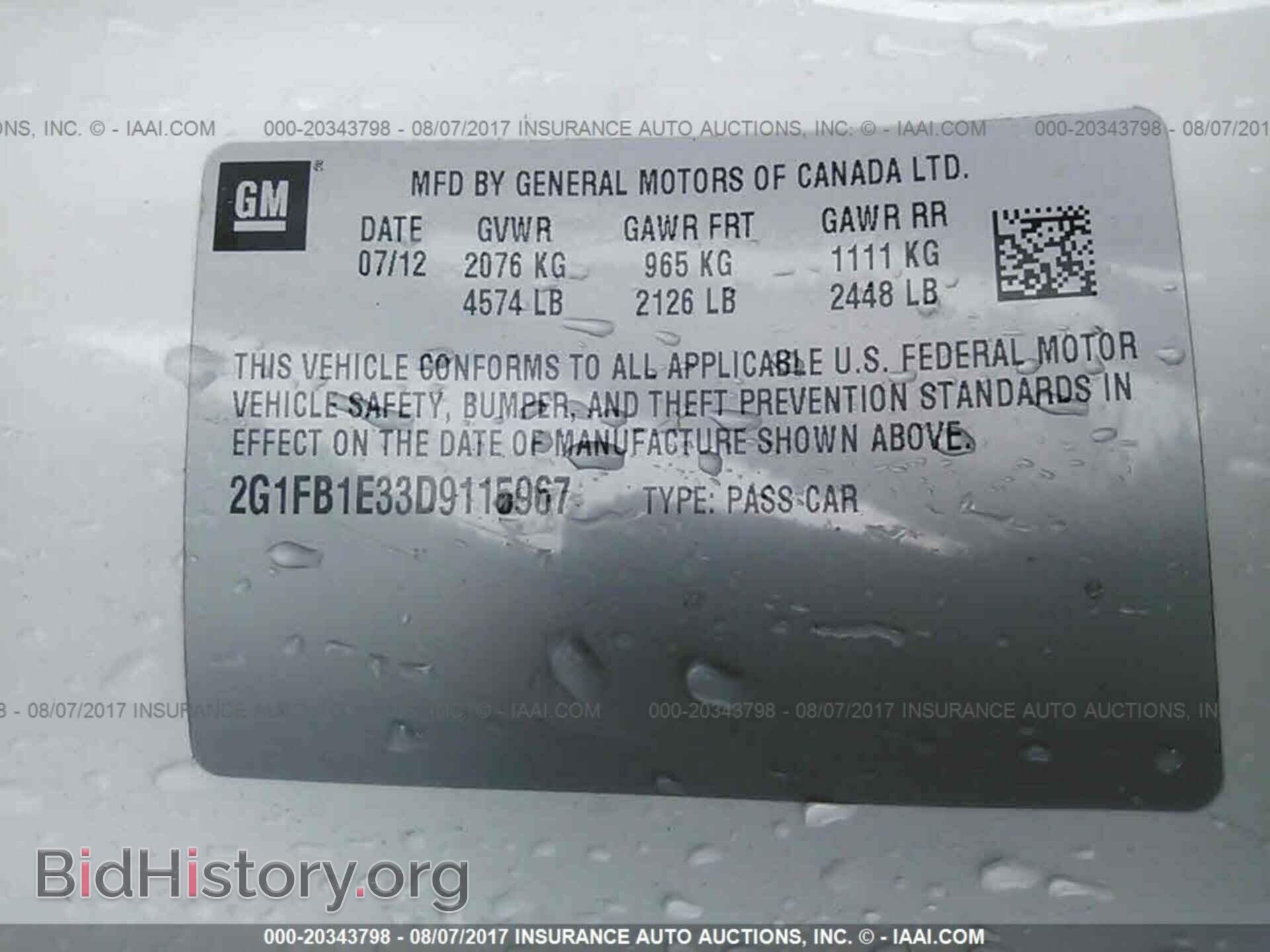 2013 Chevrolet Camaro - VIN: 2G1FB1E33D9115967 - Фото 9