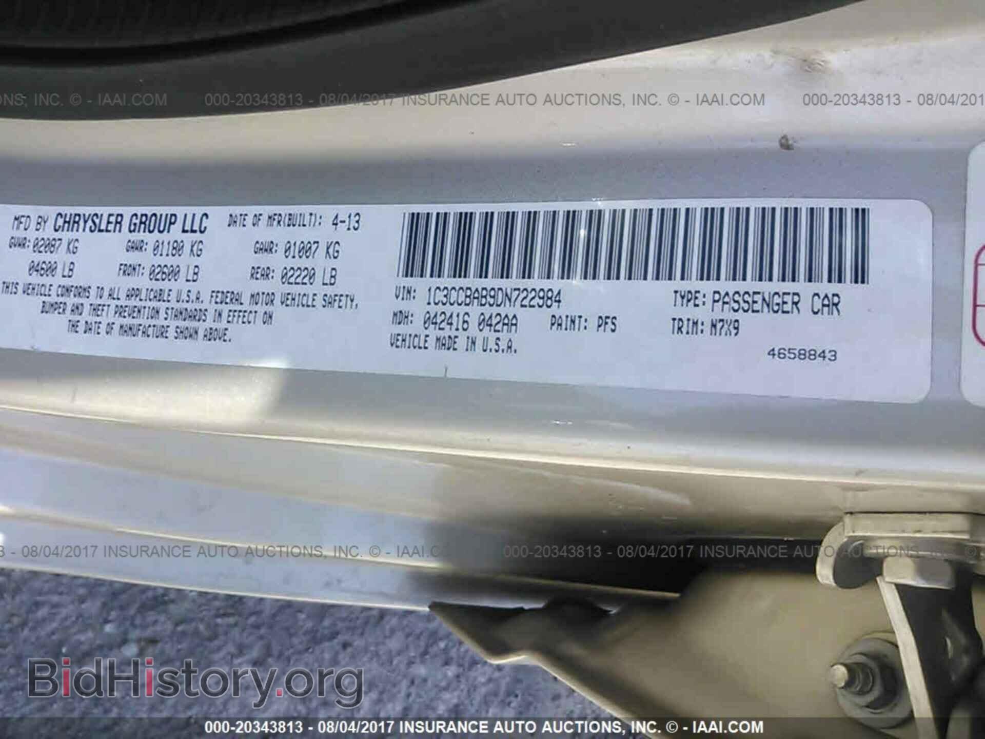 2013 Chrysler 200 - VIN: 1C3CCBAB9DN722984 - Фото 9