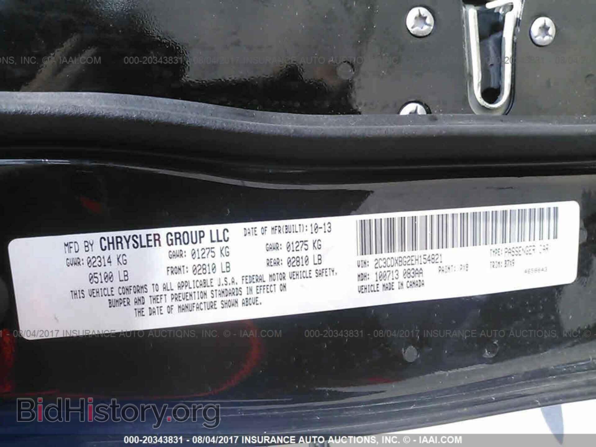 2014 Dodge Charger - VIN: 2C3CDXBG2EH154821 - Фото 9