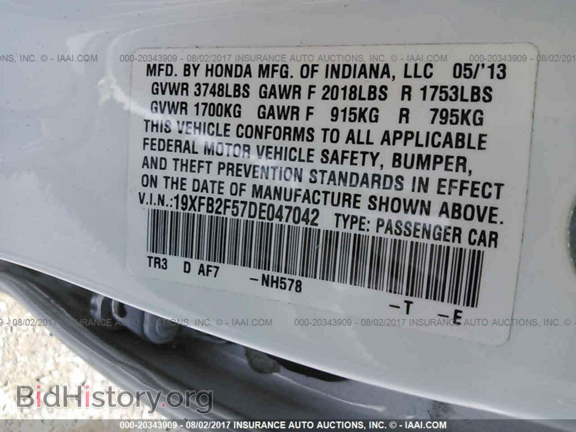 2013 Honda Civic - VIN: 19XFB2F57DE047042 - Фото 9