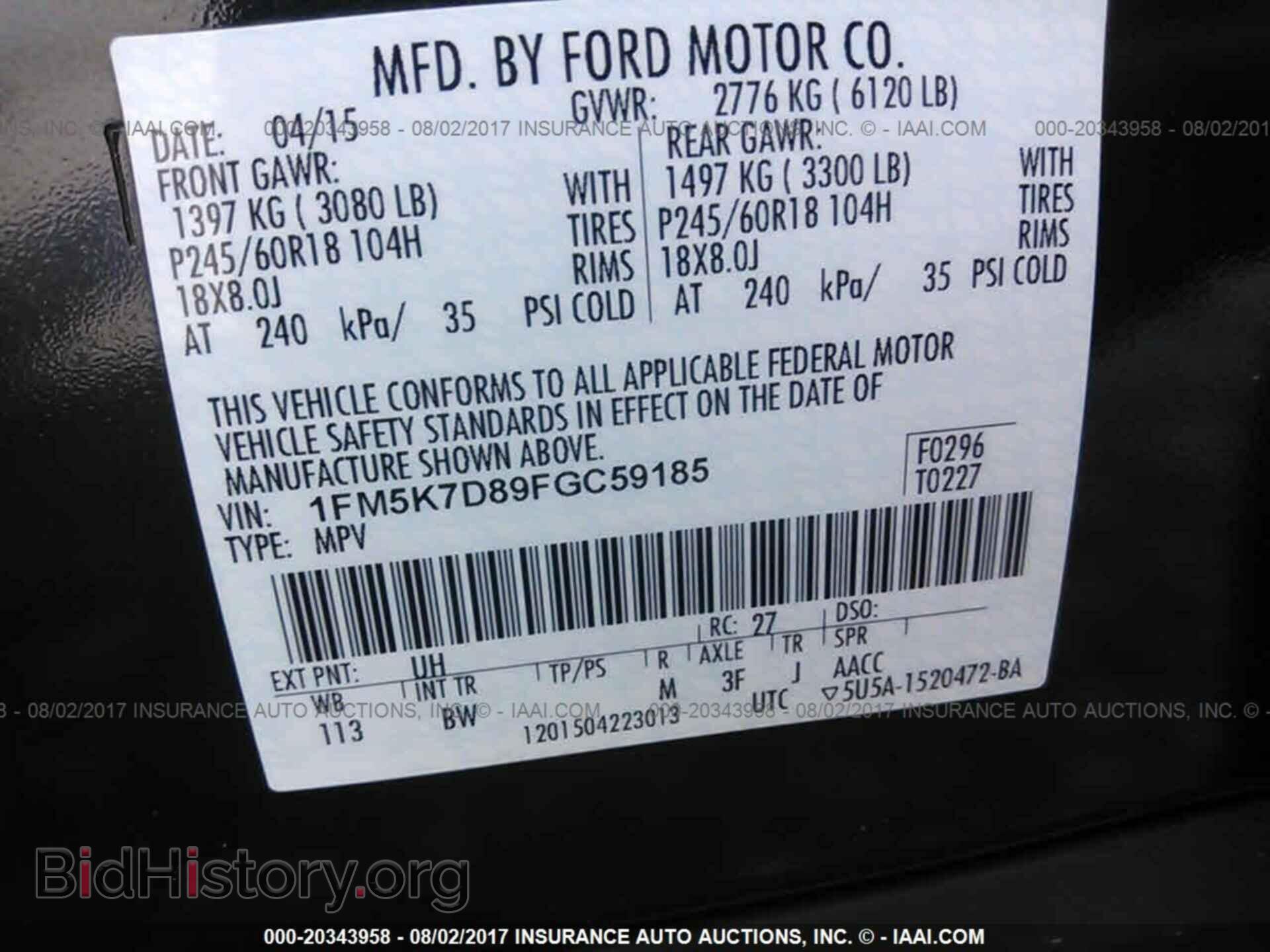 2015 Ford Explorer - VIN: 1FM5K7D89FGC59185 - Фото 9