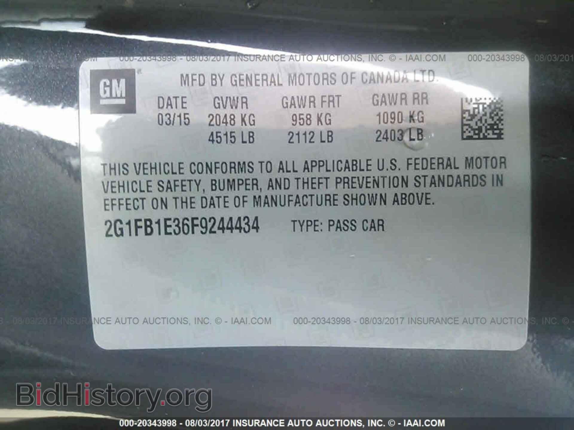 2015 Chevrolet Camaro - VIN: 2G1FB1E36F9244434 - Фото 9