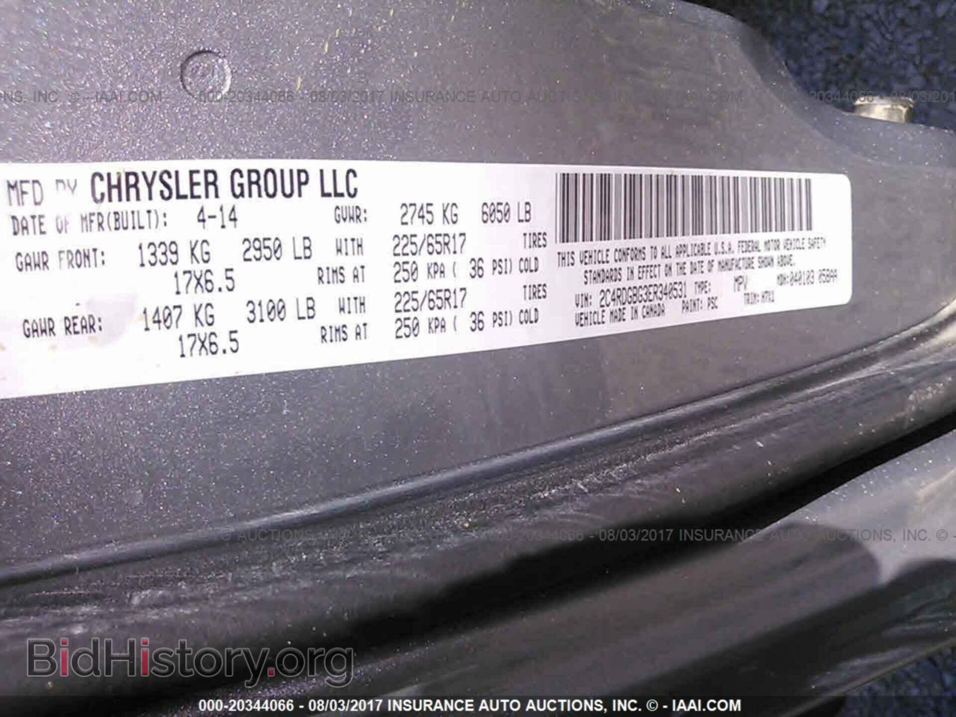 2014 Dodge Grand caravan - VIN: 2C4RDGBG3ER340531 - Фото 9