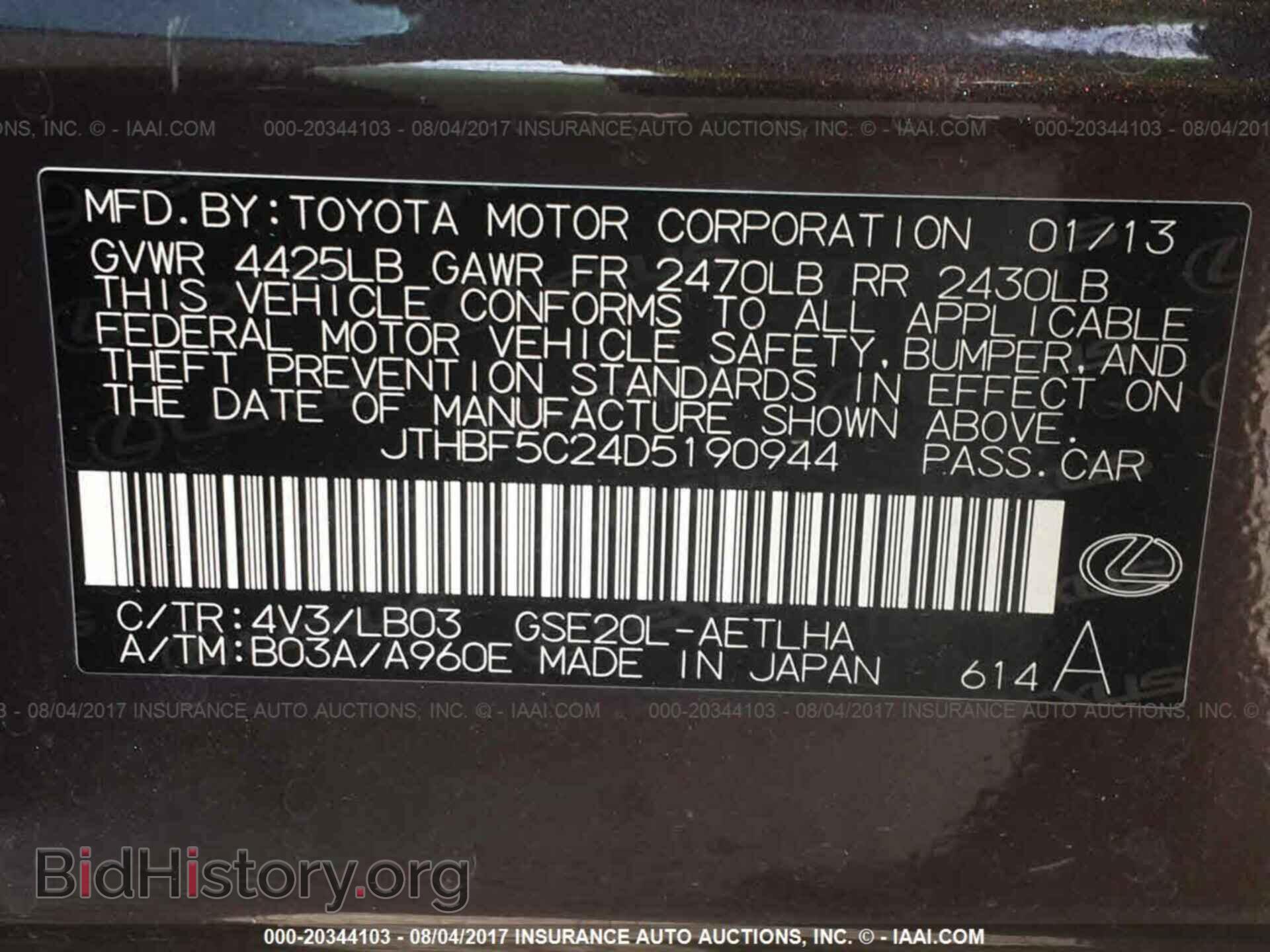 2013 Lexus Is - VIN: JTHBF5C24D5190944 - Photo 9