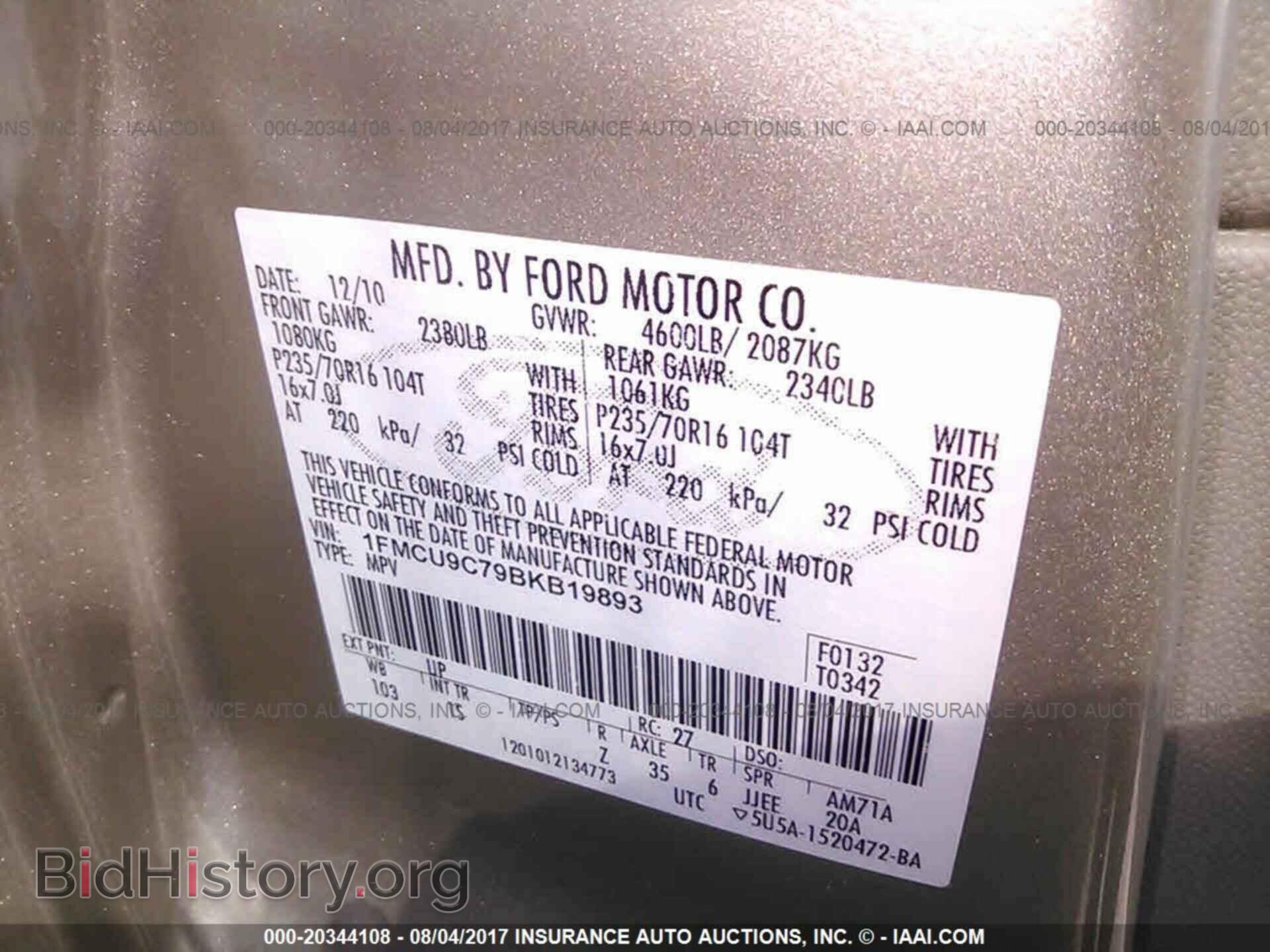 2011 Ford Escape - VIN: 1FMCU9C79BKB19893 - Photo 9