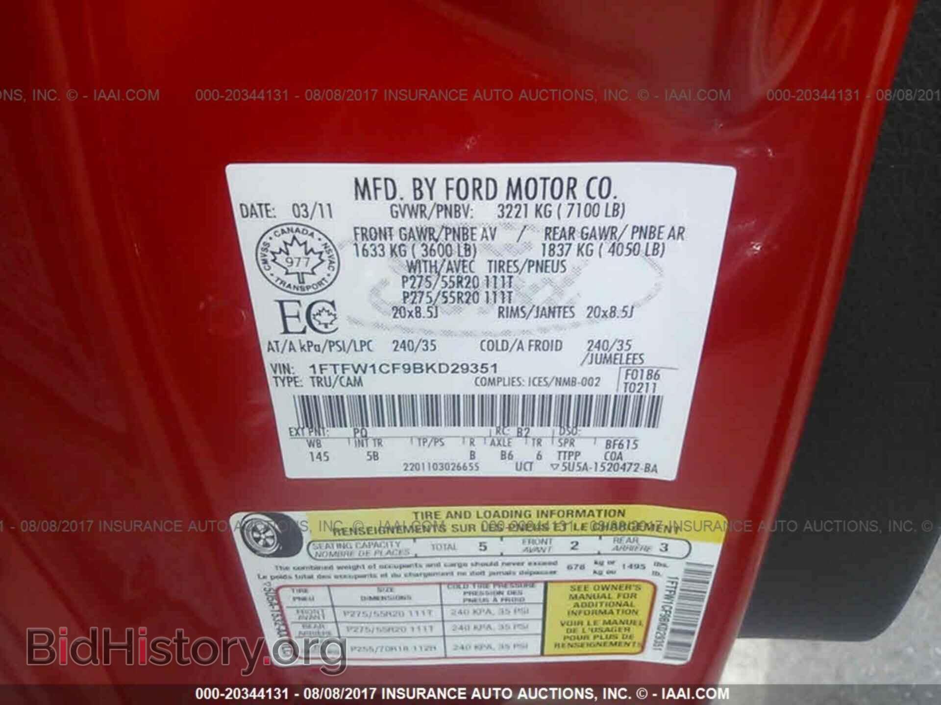2011 Ford F150 - VIN: 1FTFW1CF9BKD29351 - Фото 9