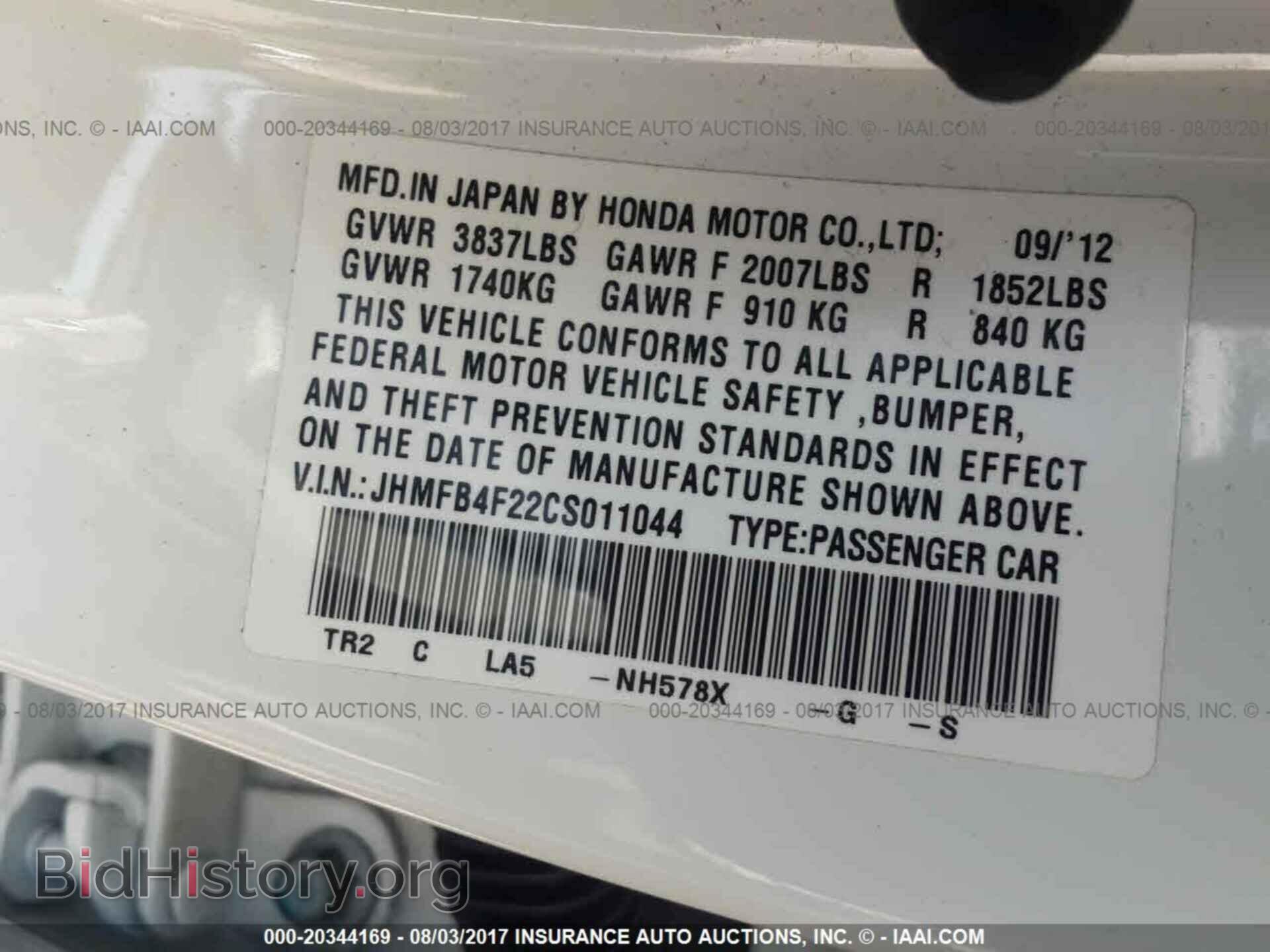 2012 Honda Civic - VIN: JHMFB4F22CS011044 - Photo 9