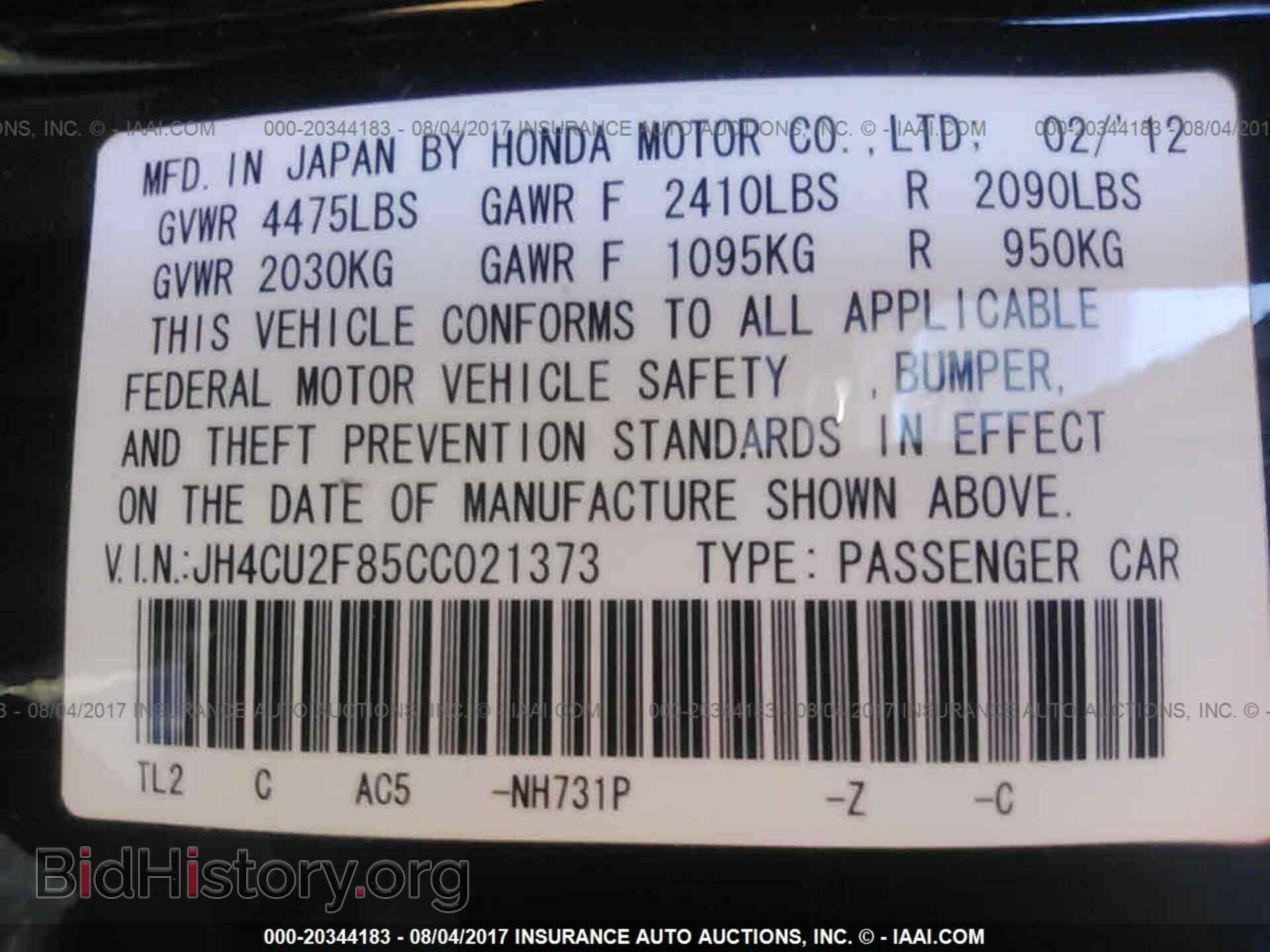 2012 Acura Tsx - VIN: JH4CU2F85CC021373 - Фото 9