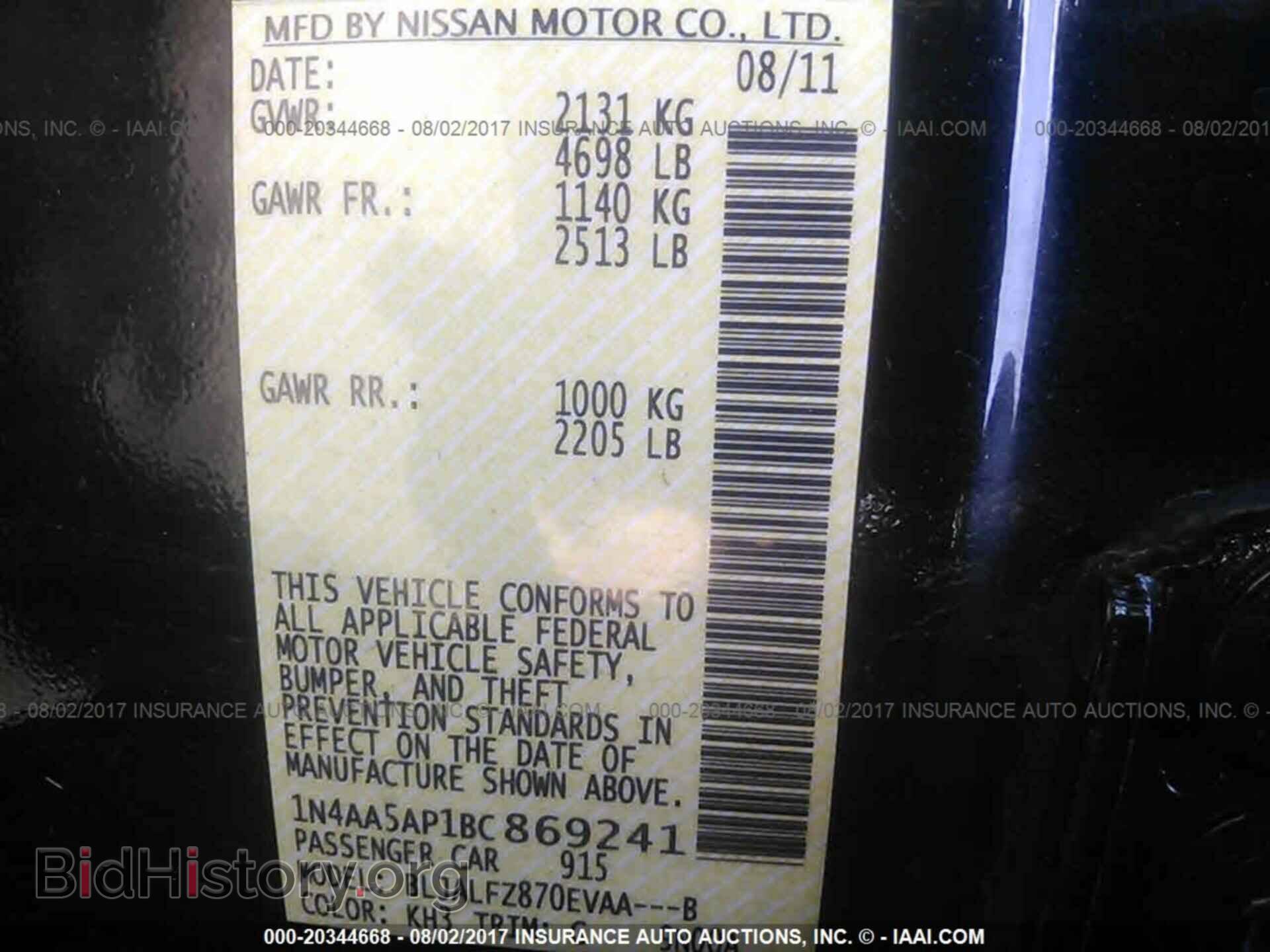 2011 Nissan Maxima - VIN: 1N4AA5AP1BC869241 - Фото 9