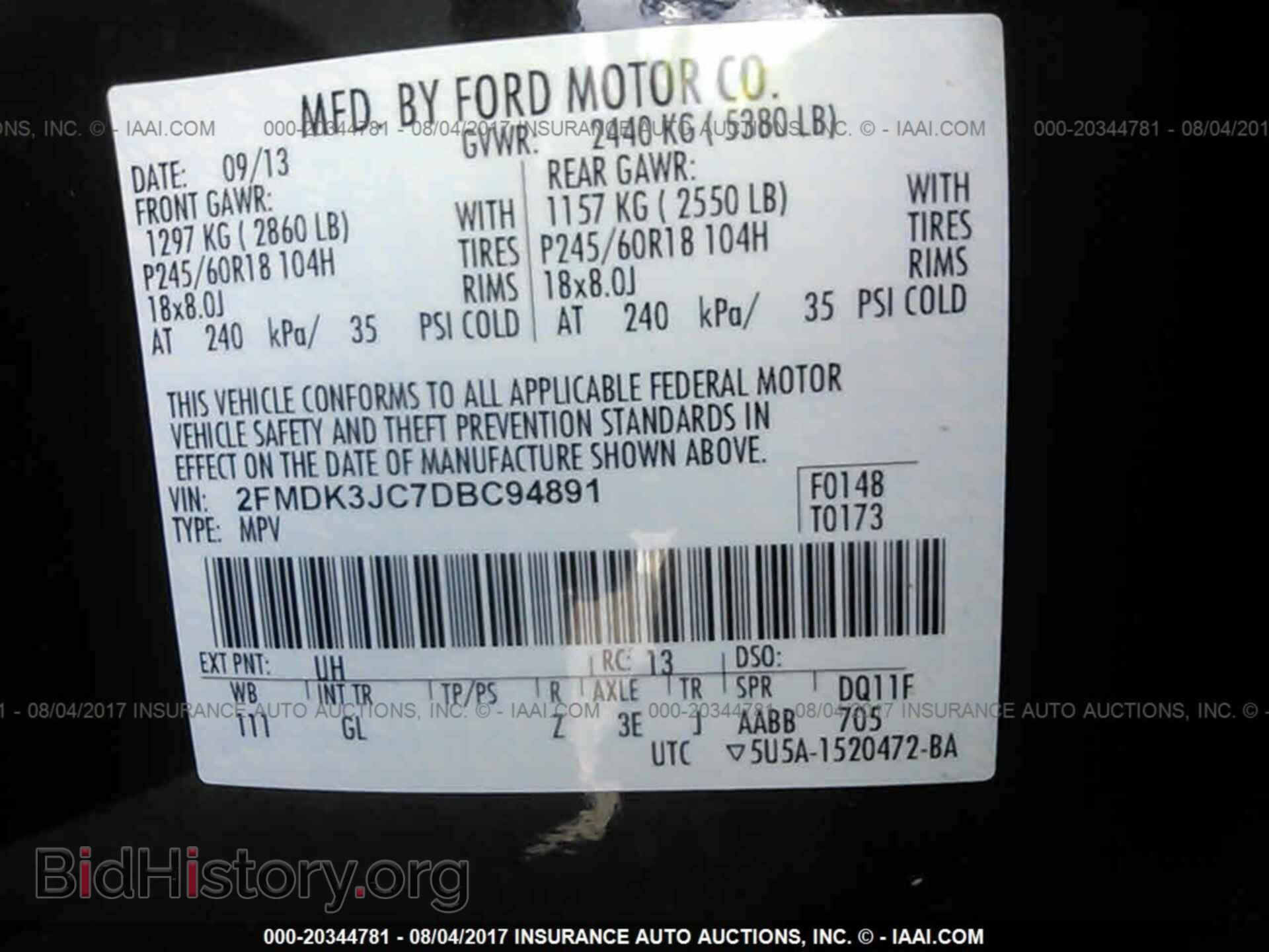2013 Ford Edge - VIN: 2FMDK3JC7DBC94891 - Фото 9