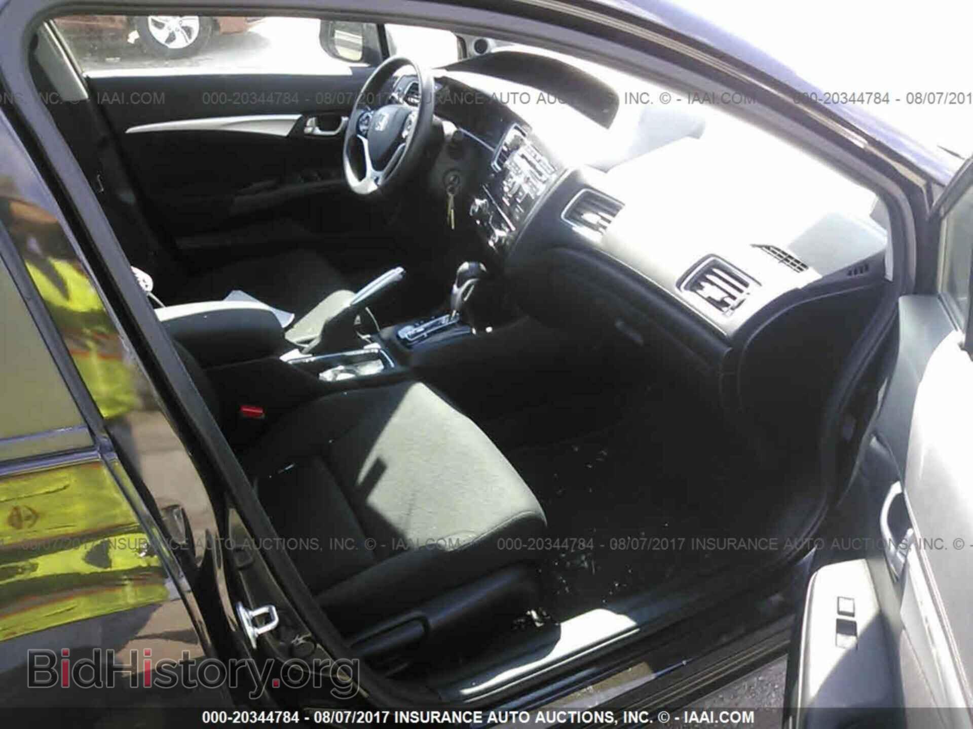 2013 Honda Civic - VIN: 2HGFB2F86DH526679 - Фото 5